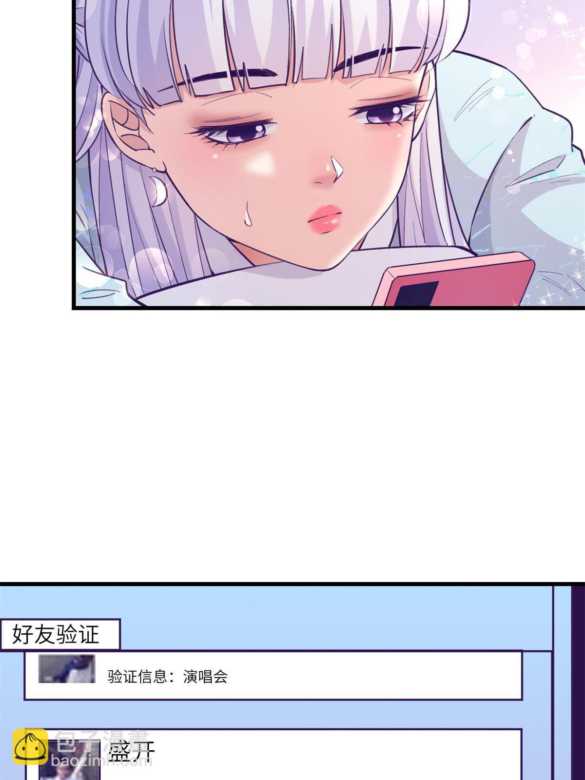 137 被雪藏-第139话