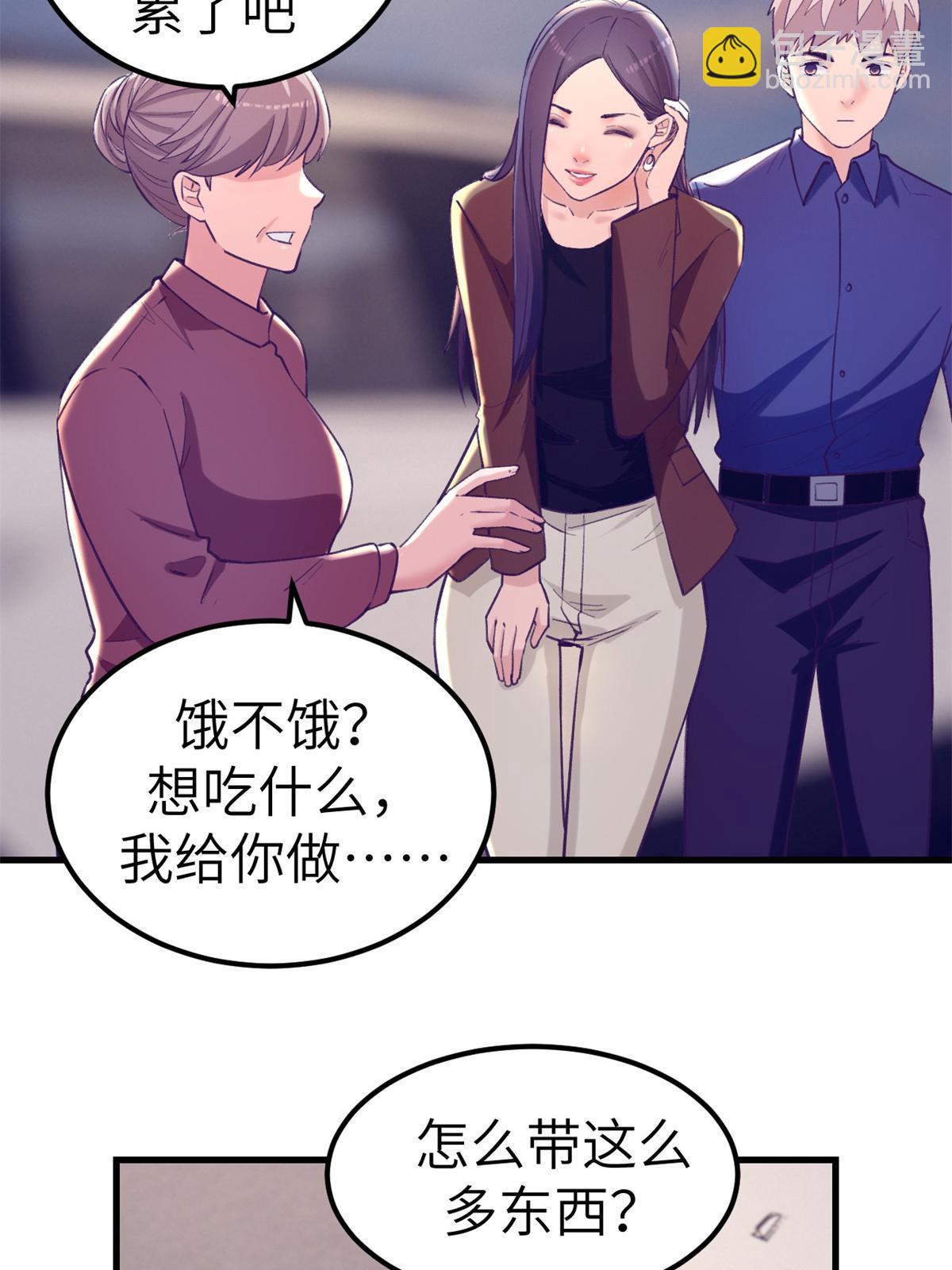 139 带她见家长(1/2)-第141话