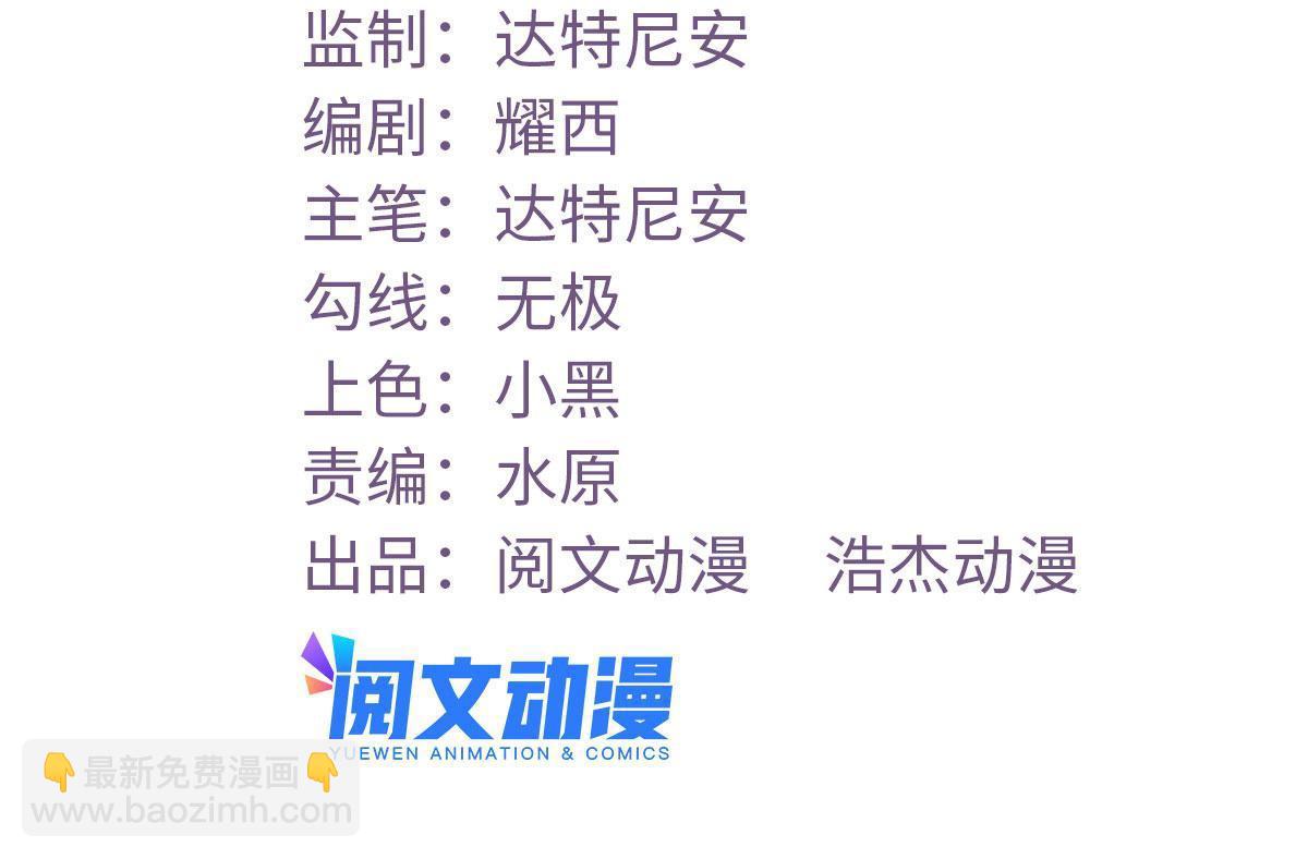 139 带她见家长(1/2)-第141话