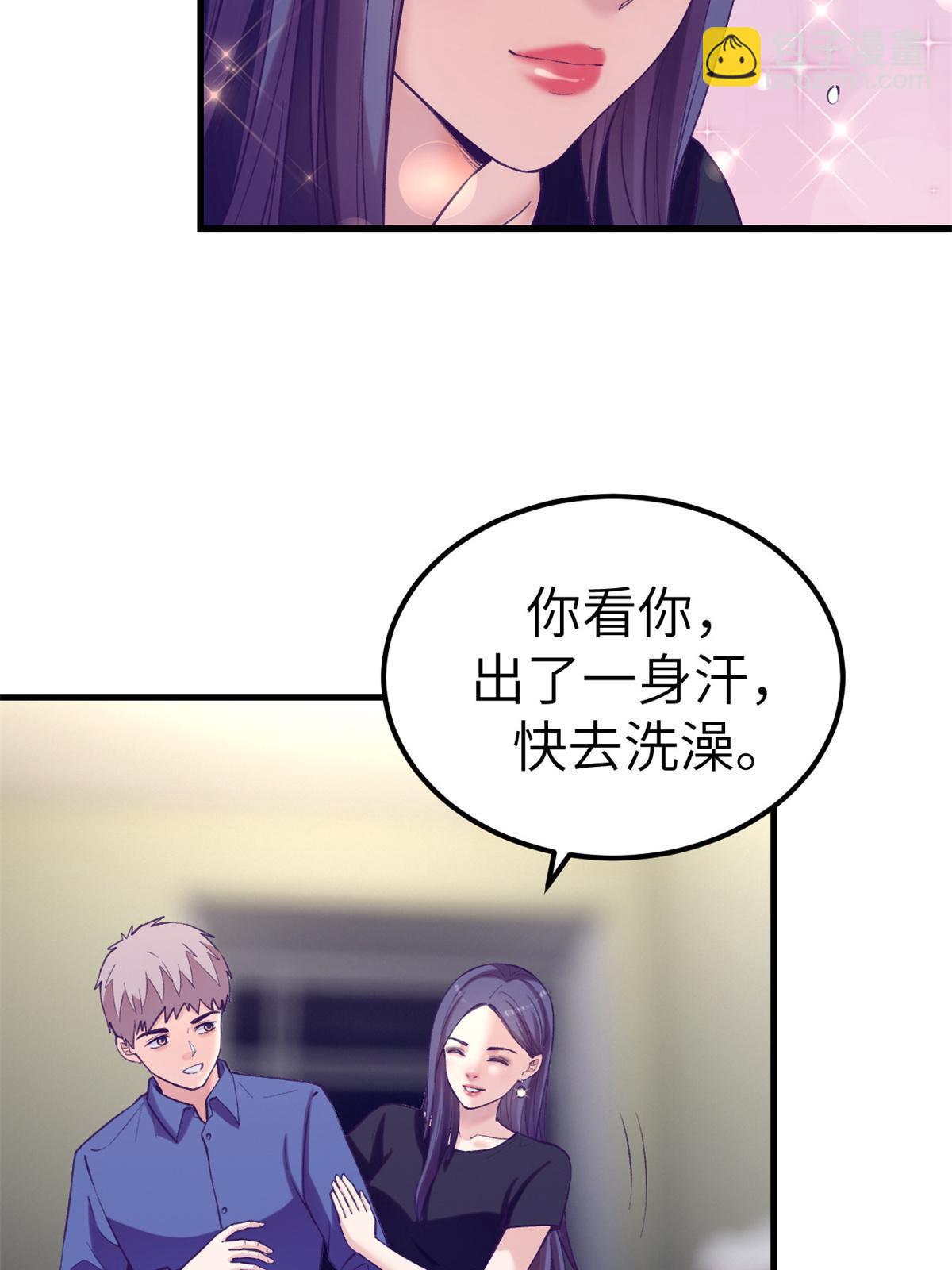 139 带她见家长(1/2)-第141话