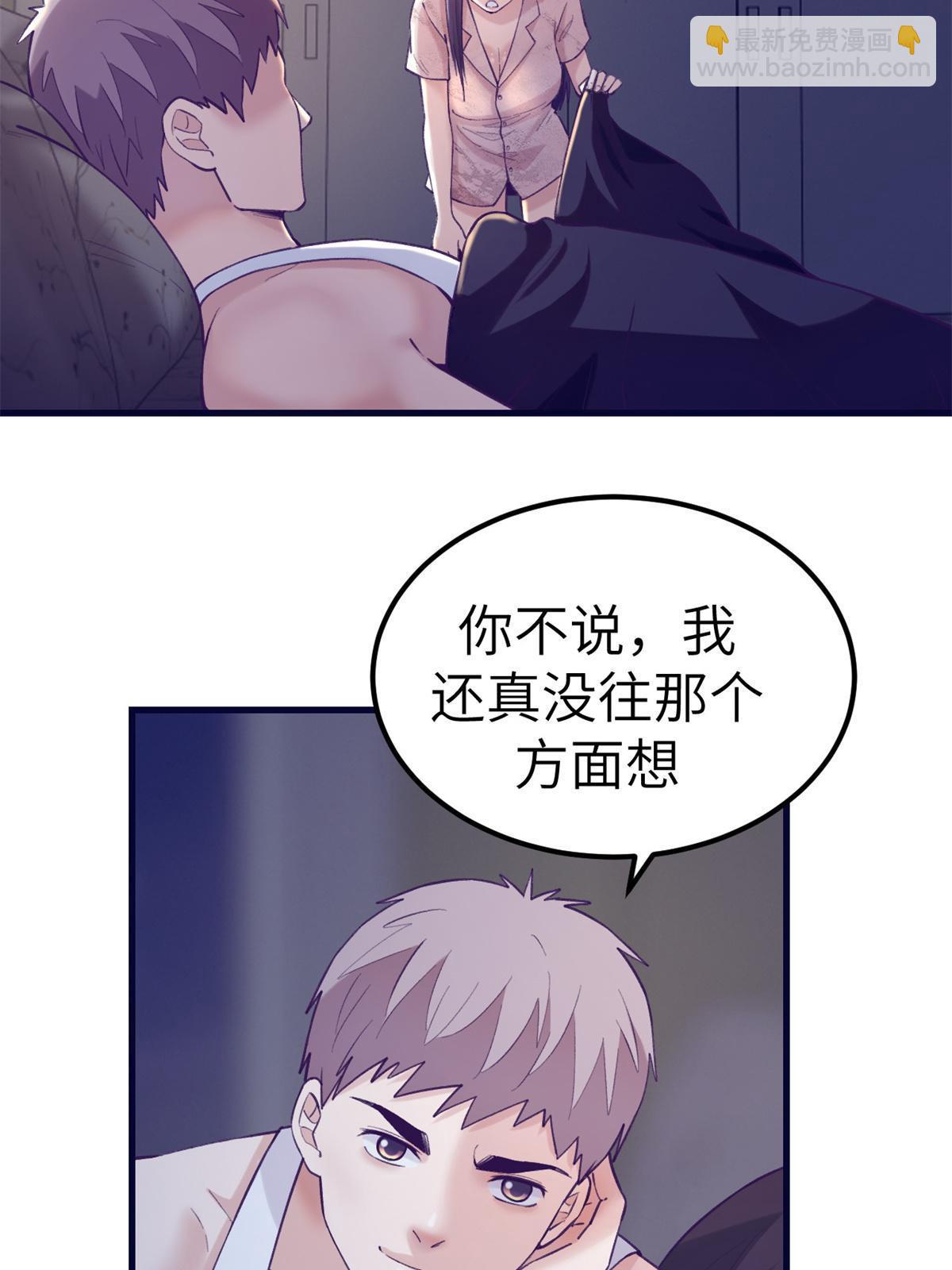 139 带她见家长(1/2)-第141话