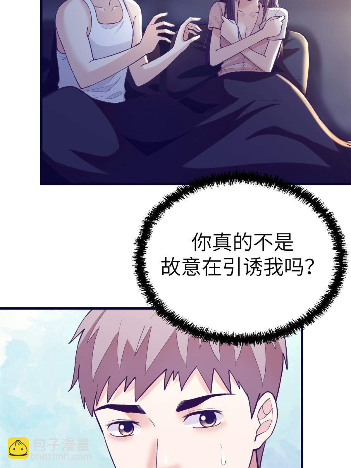 139 带她见家长(1/2)-第141话
