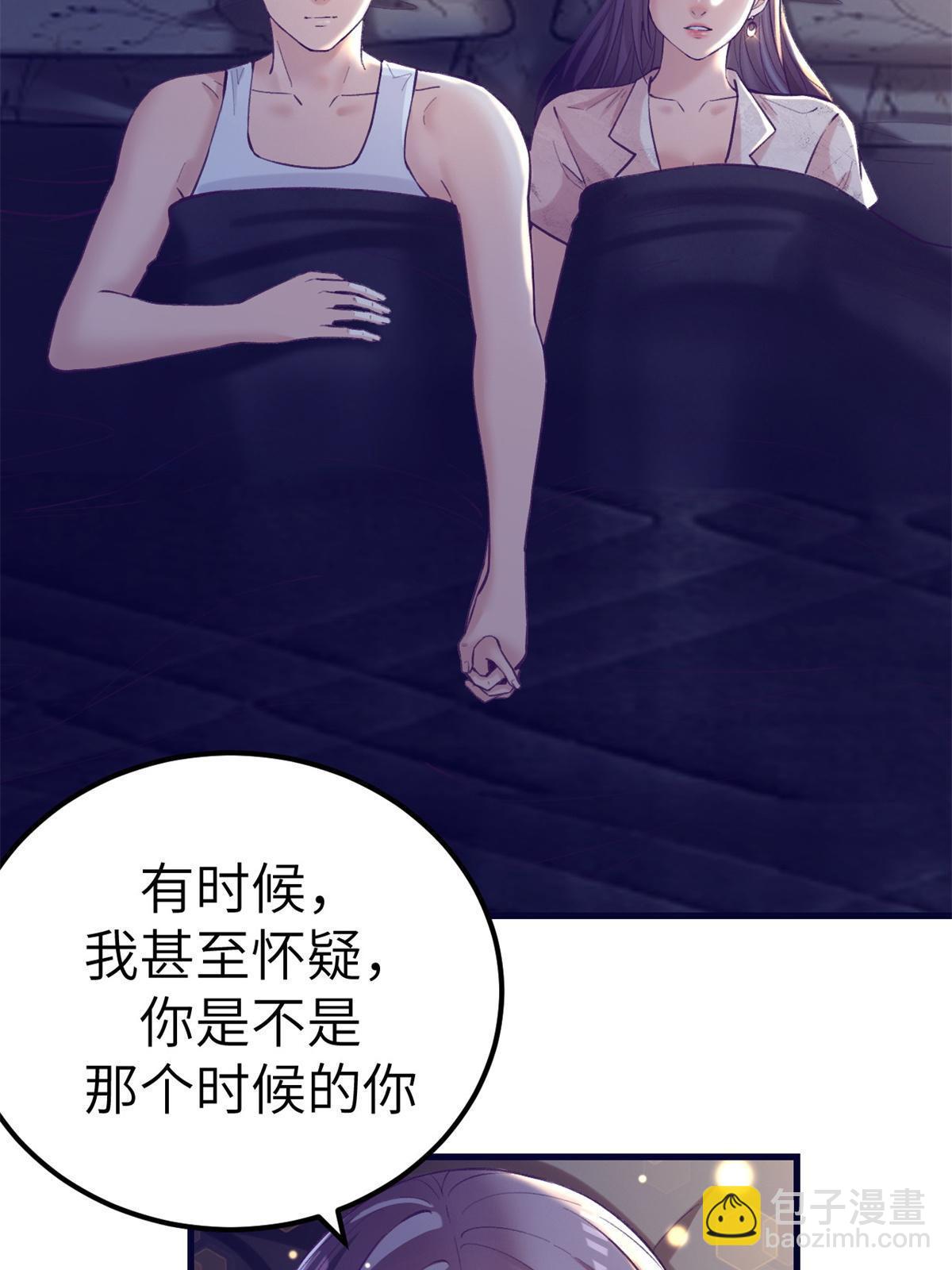 139 带她见家长(1/2)-第141话