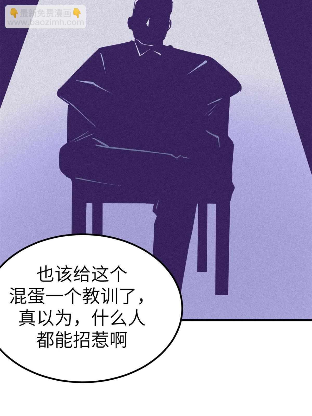 141 见岳父-第143话