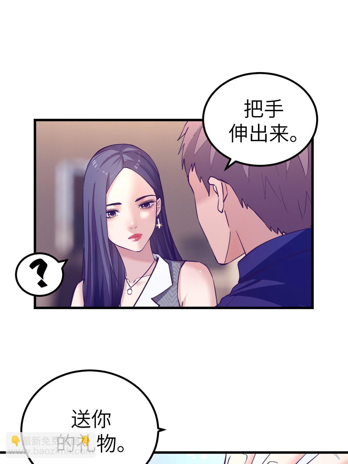 143 定情戒指(1/2)-第145话