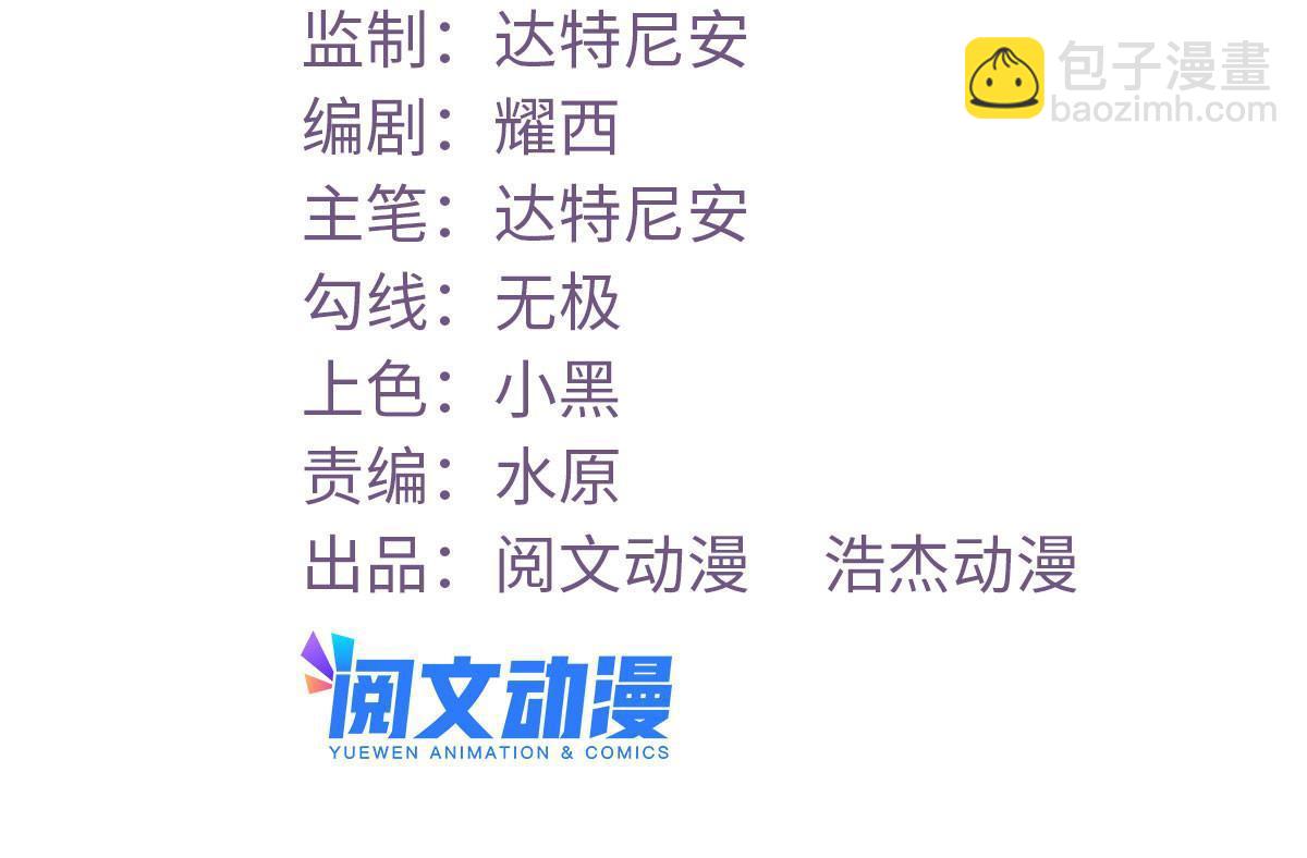 143 定情戒指(1/2)-第145话