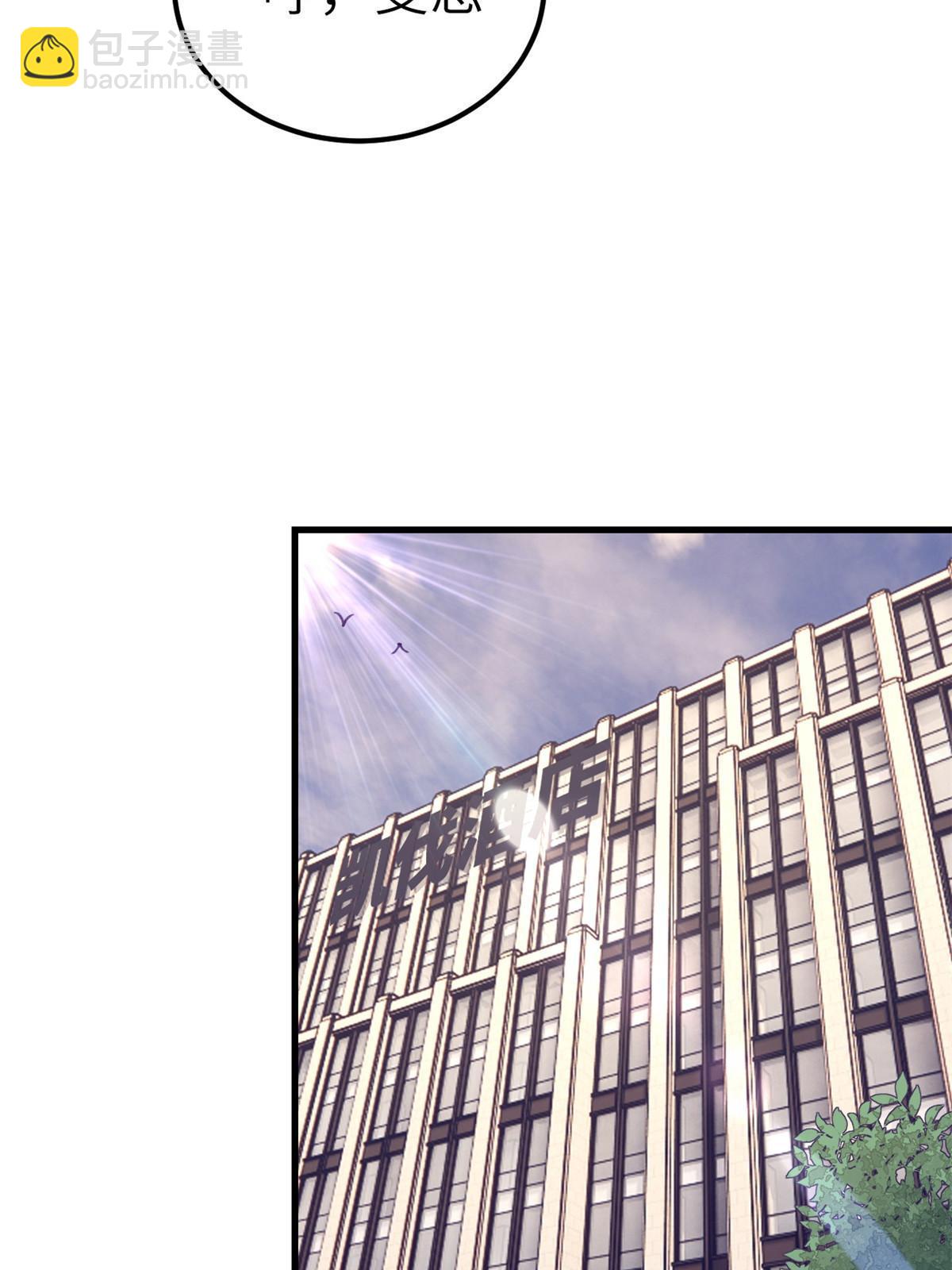 143 定情戒指(1/2)-第145话