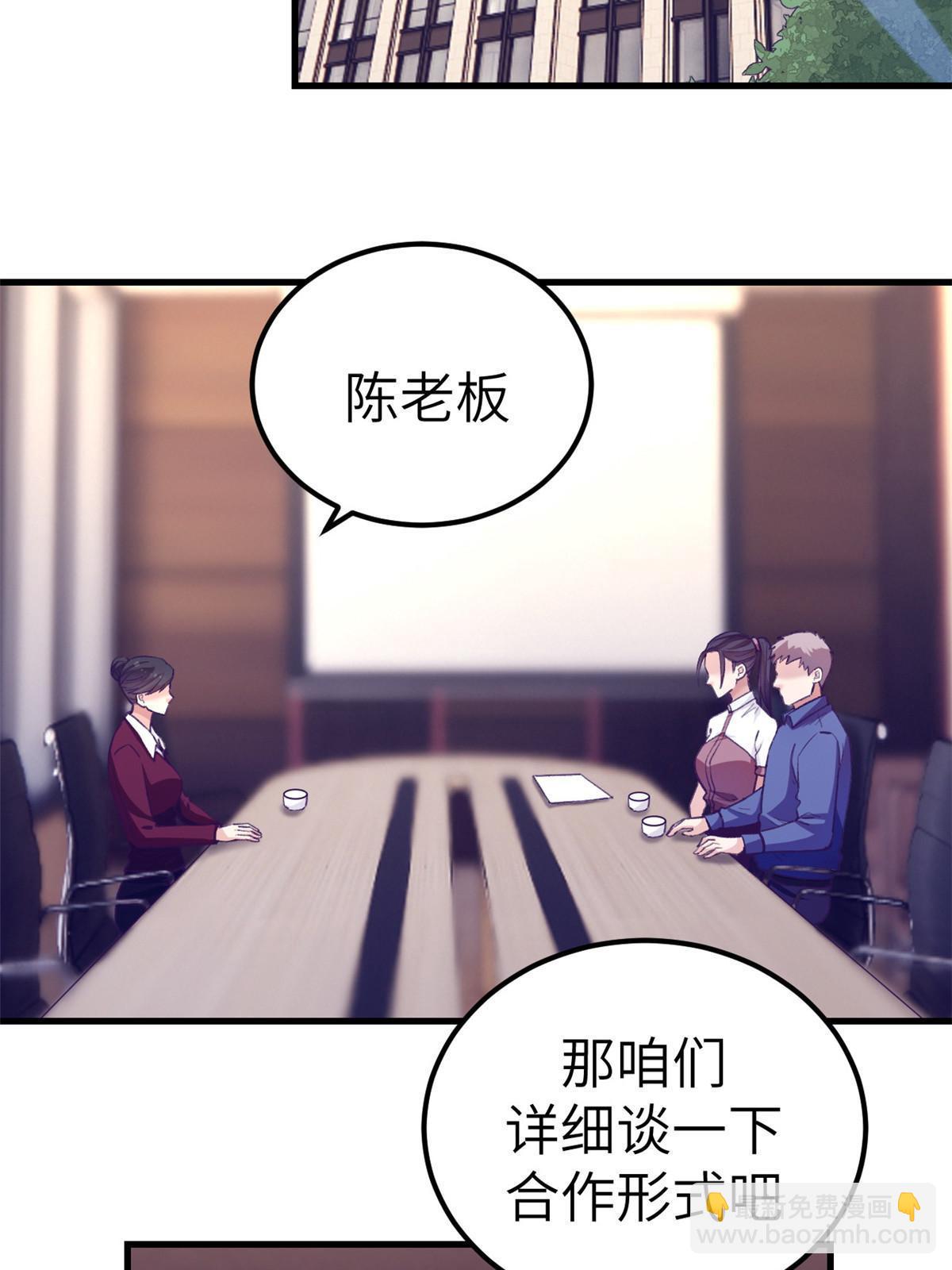 143 定情戒指(1/2)-第145话