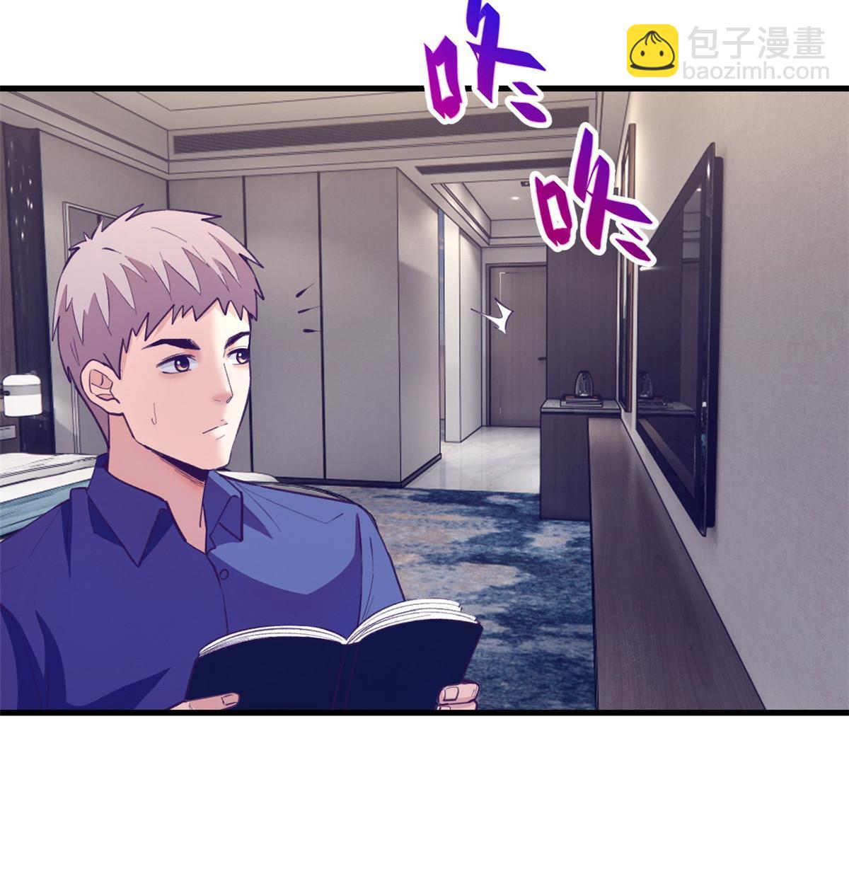 143 定情戒指(1/2)-第145话