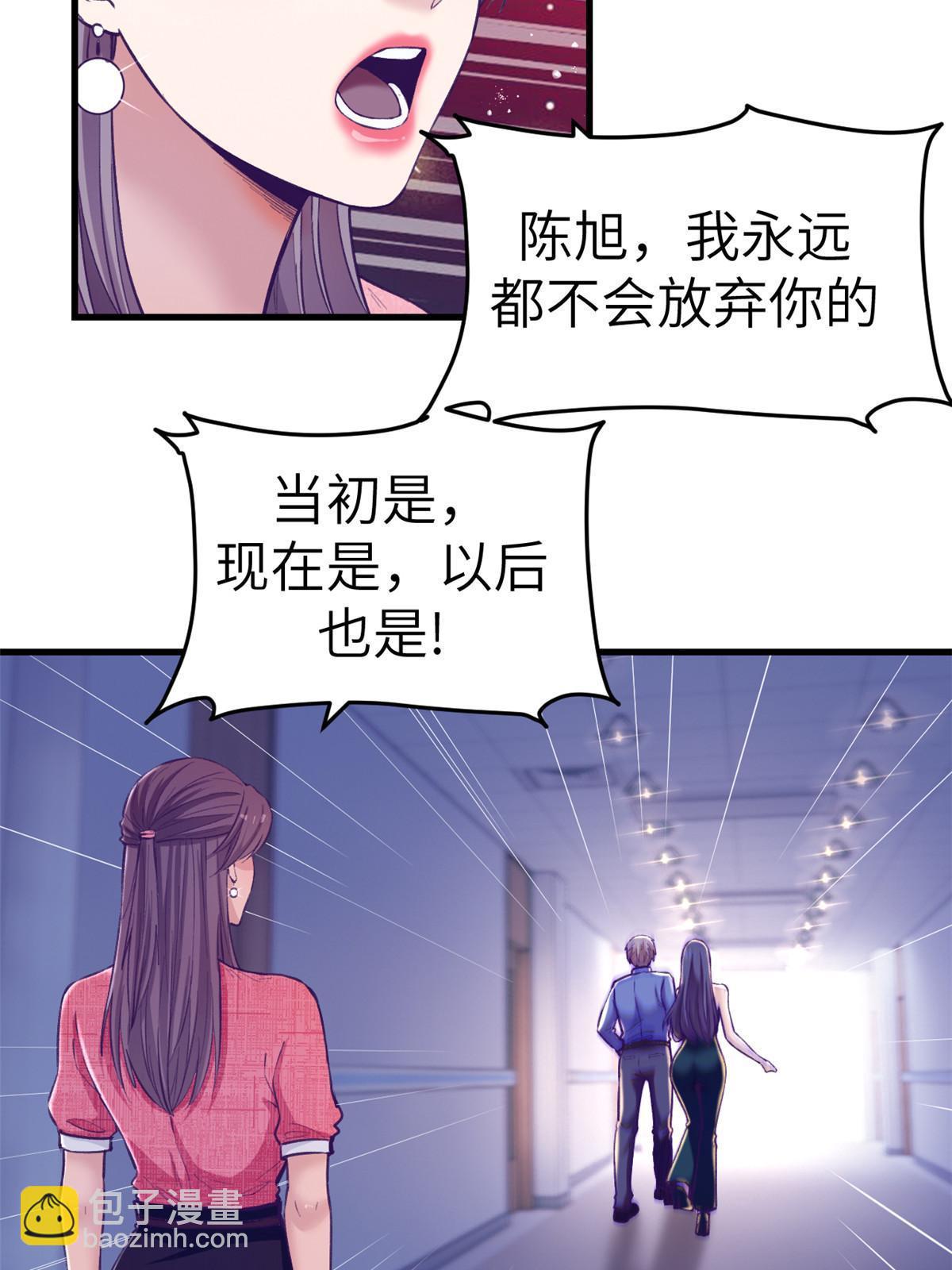 145 三人见面-第147话