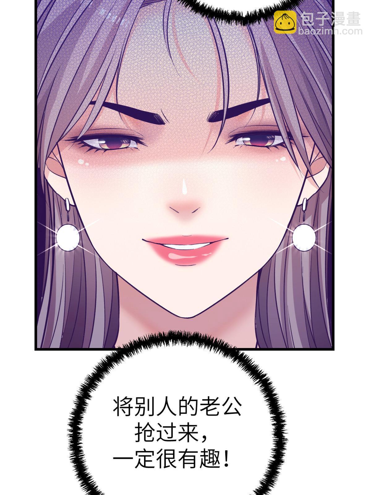 145 三人见面-第147话