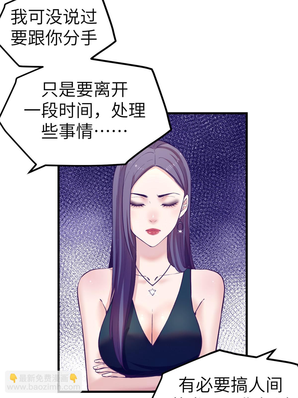 145 三人见面-第147话