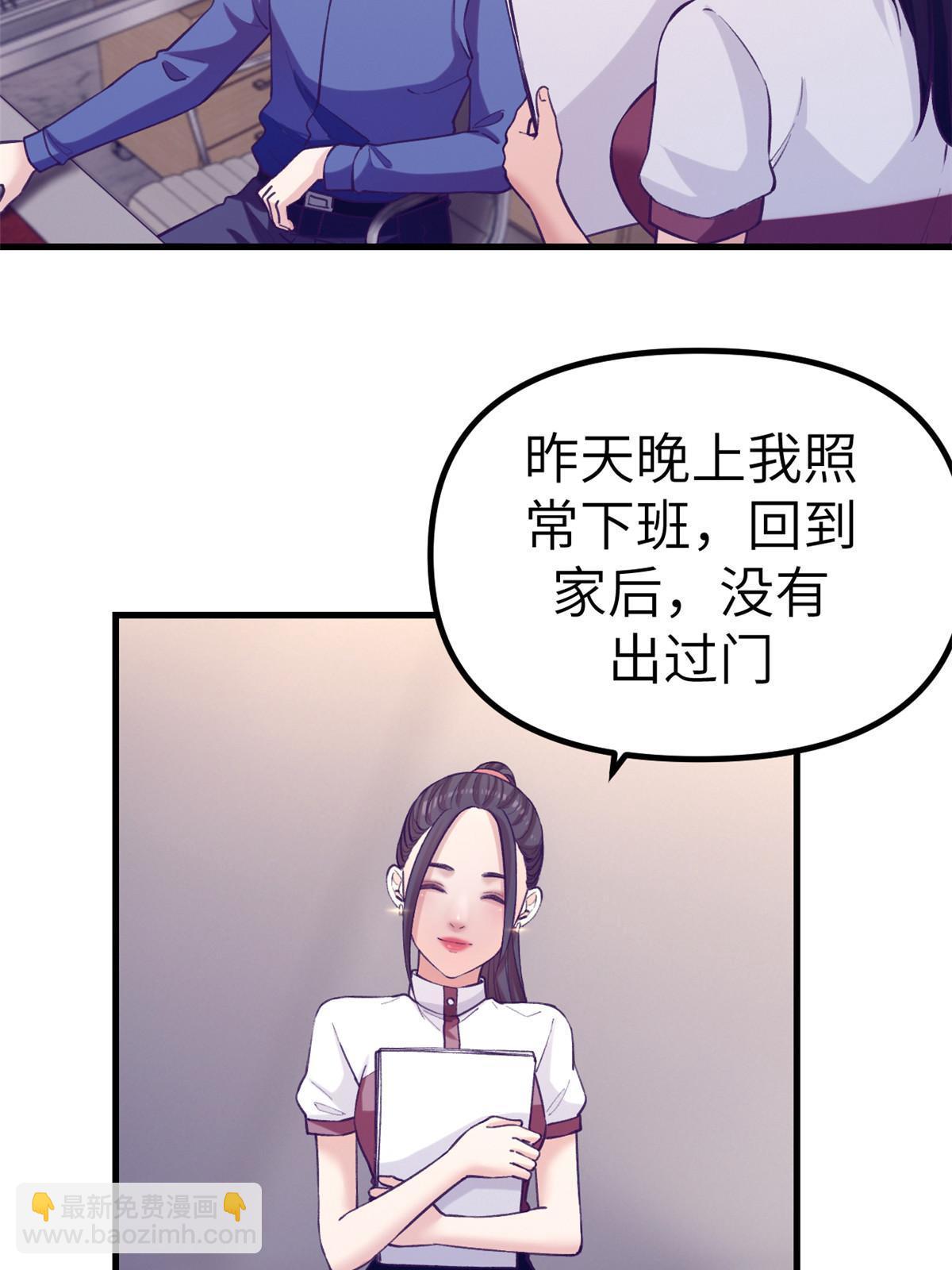 147 罗希云要出国了？-第149话