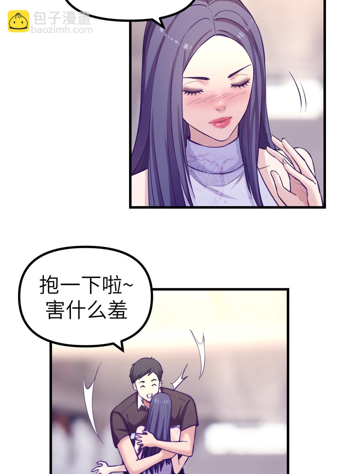 147 罗希云要出国了？-第149话