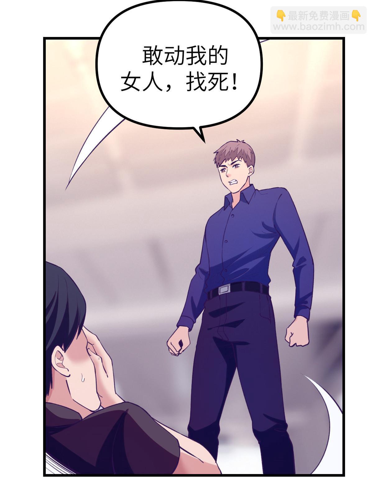 147 罗希云要出国了？-第149话