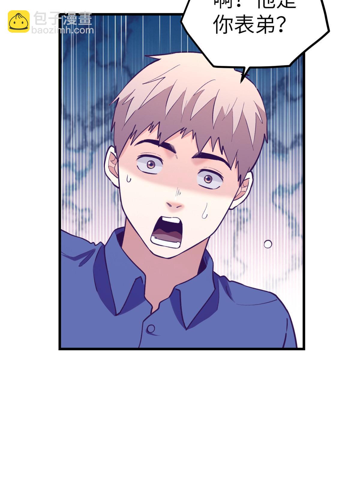 147 罗希云要出国了？-第149话