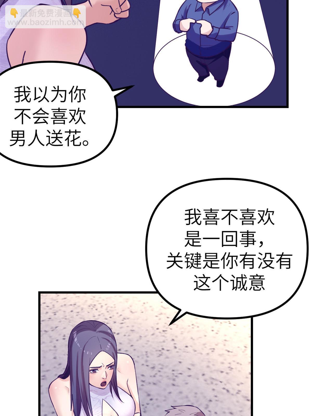 147 罗希云要出国了？-第149话