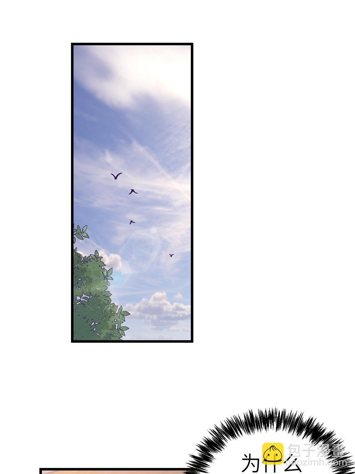 147 罗希云要出国了？-第149话