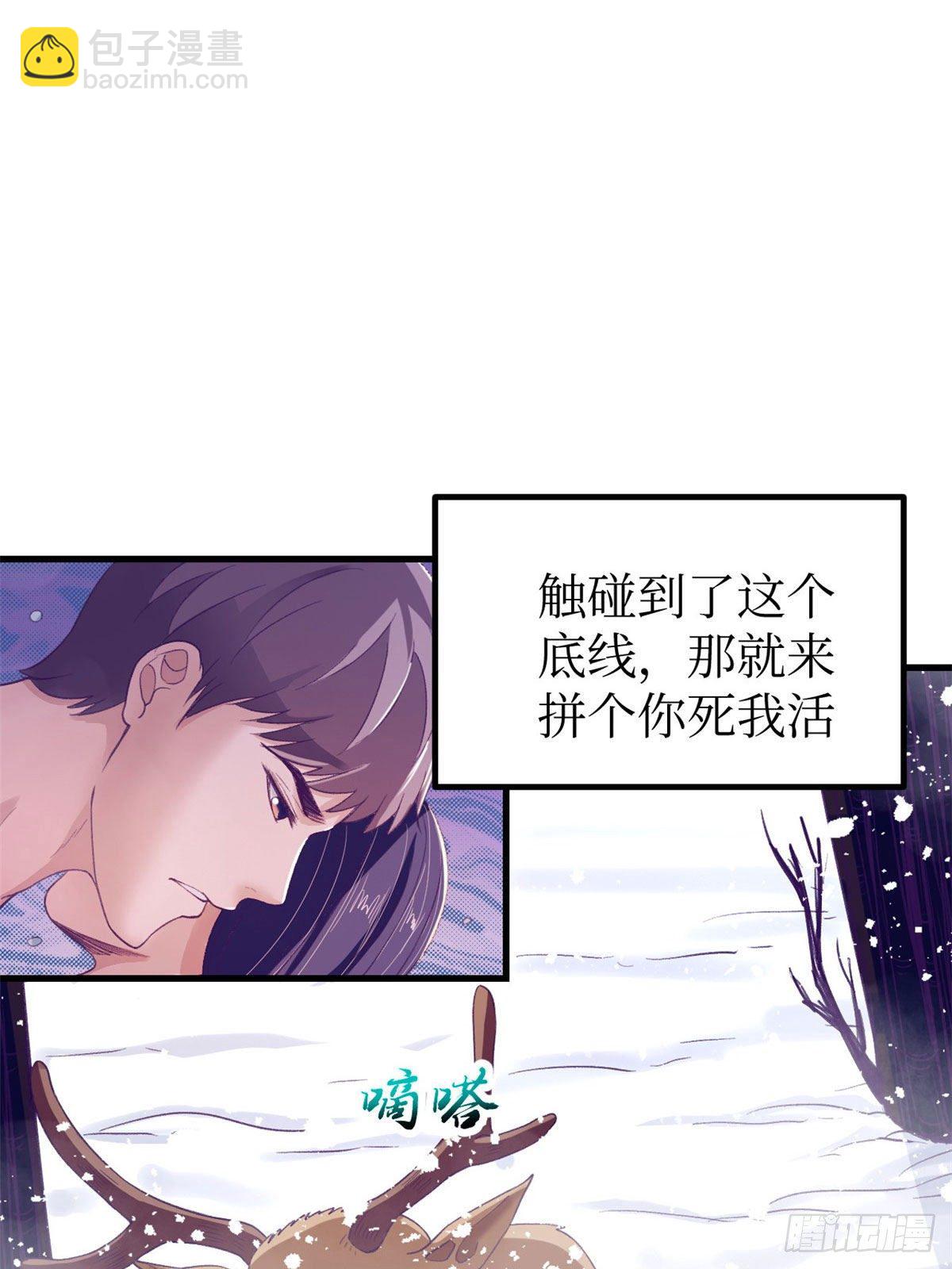 15 她与他的真心-第15话