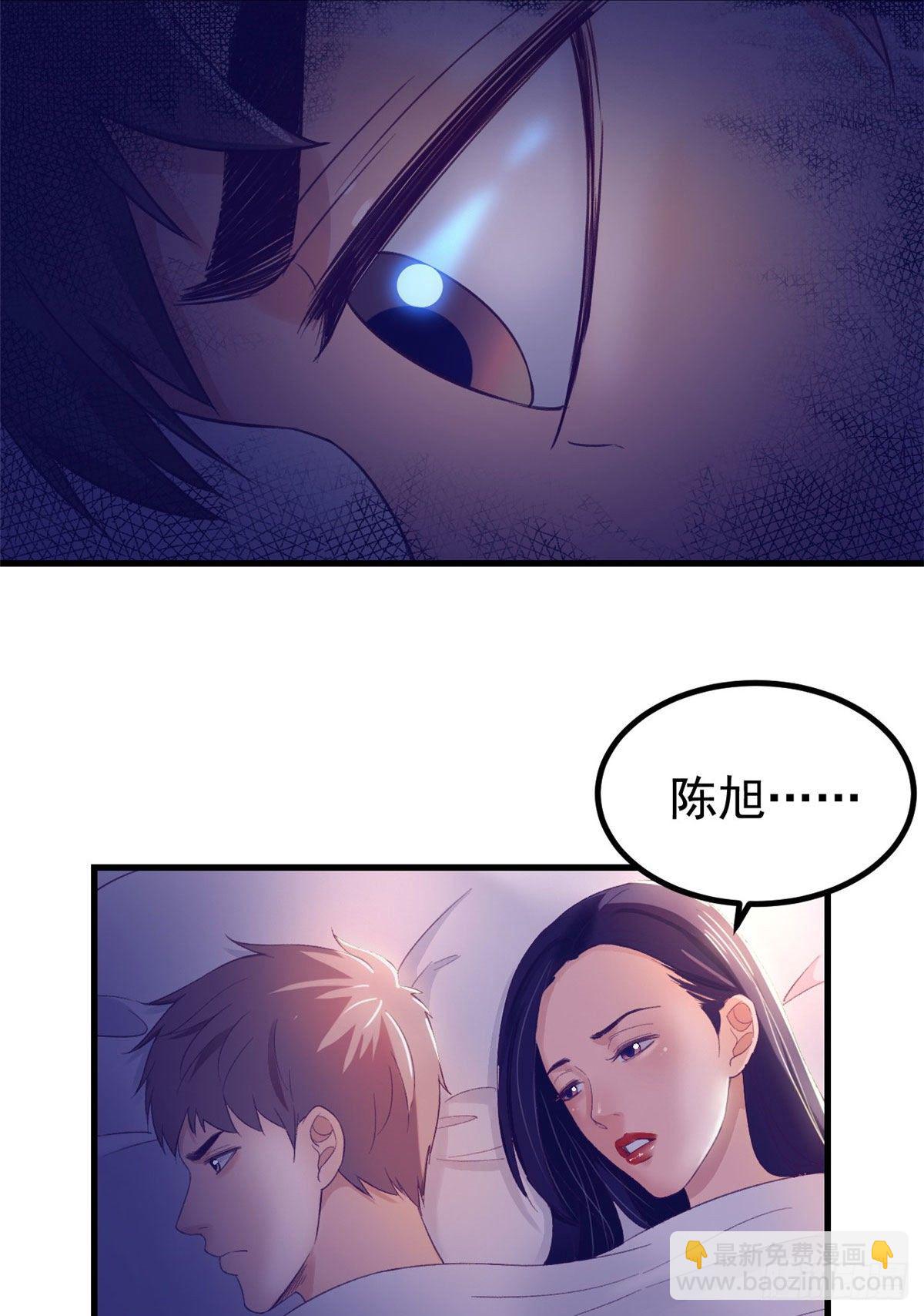 15 她与他的真心-第15话