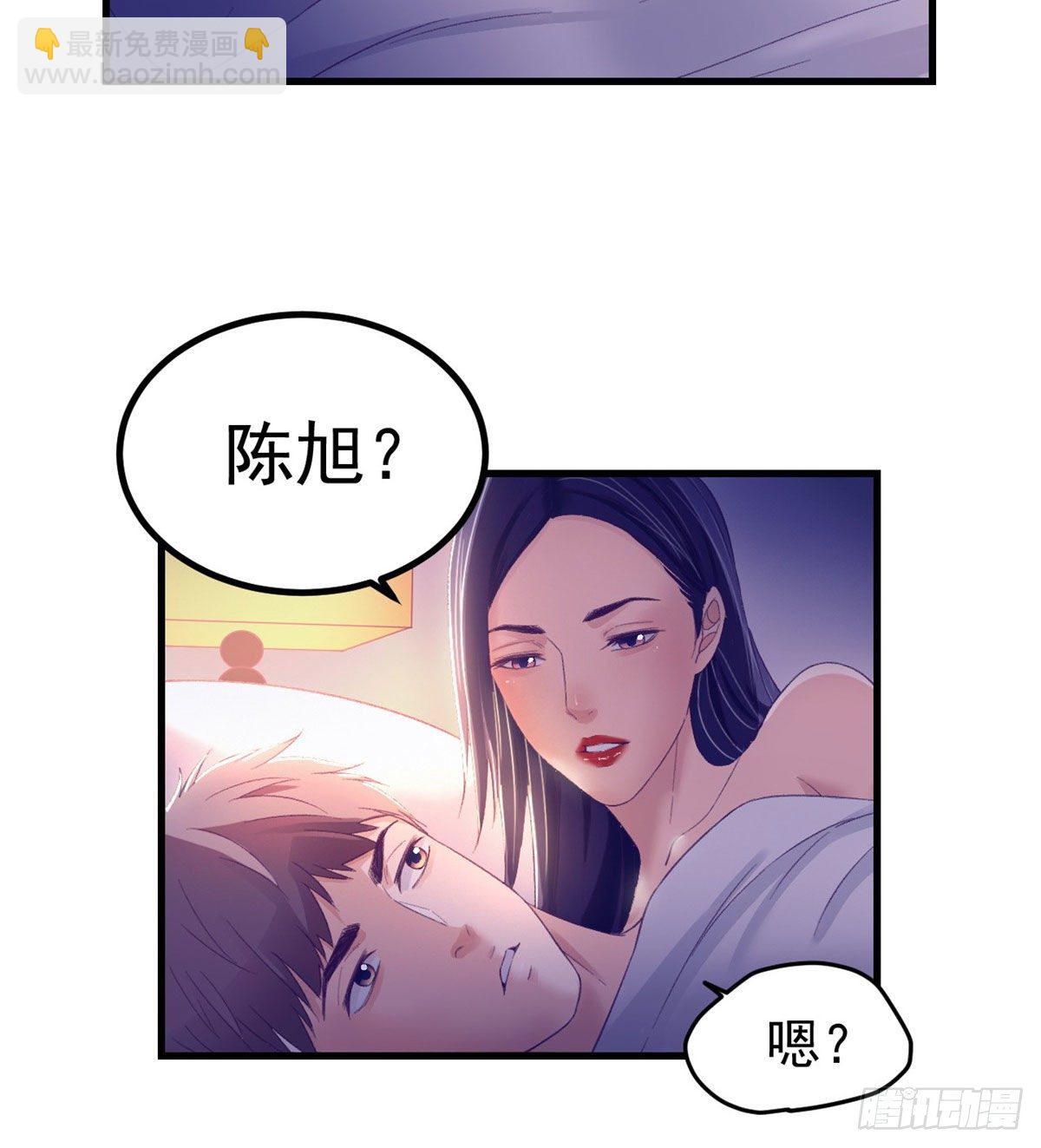 15 她与他的真心-第15话