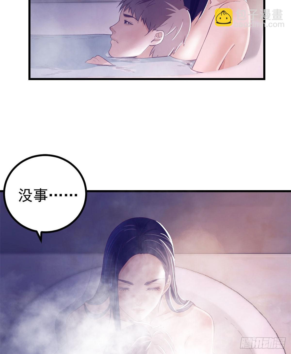 15 她与他的真心-第15话