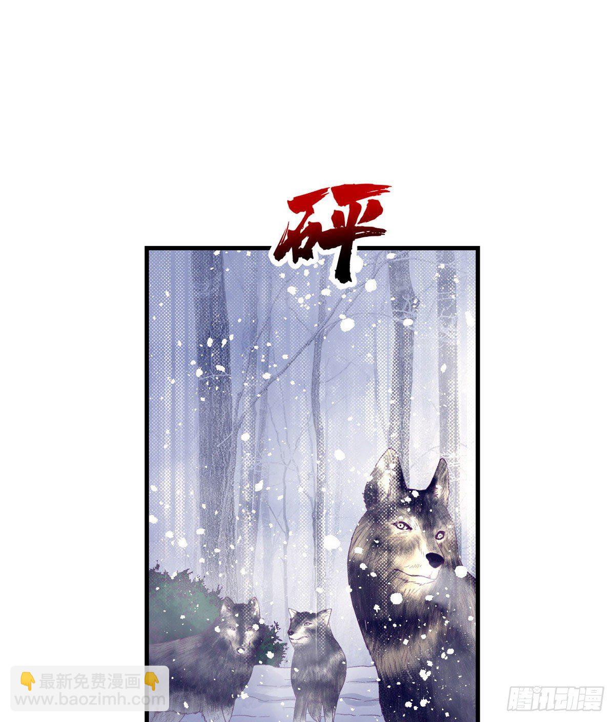15 她与他的真心-第15话