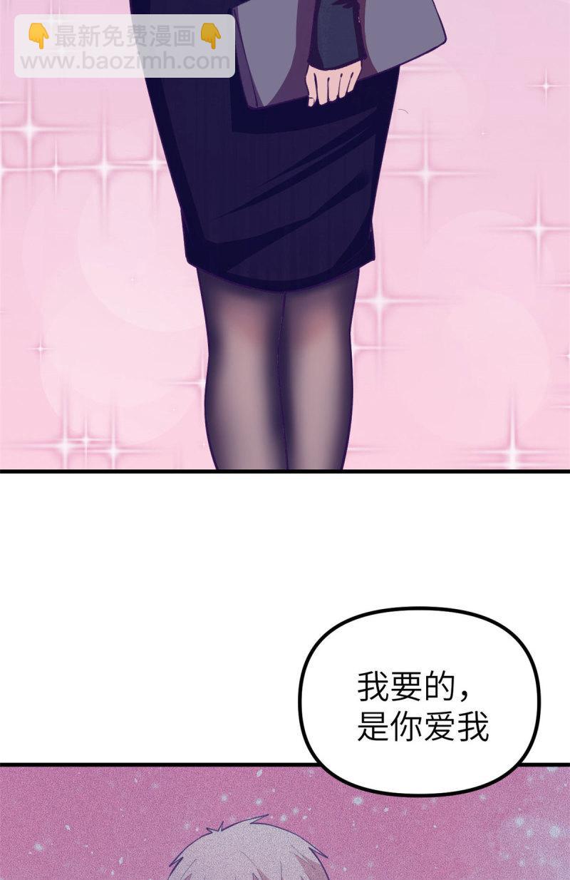 149 她的身世-第151话