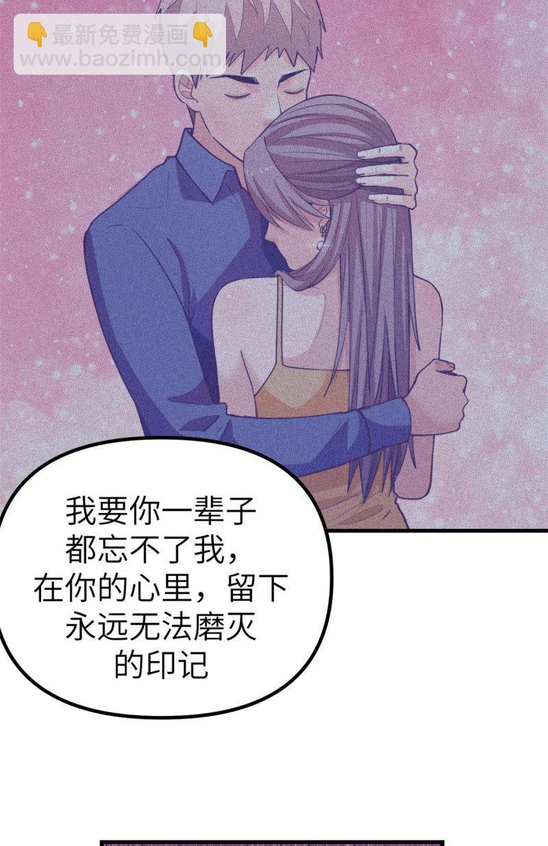 149 她的身世-第151话