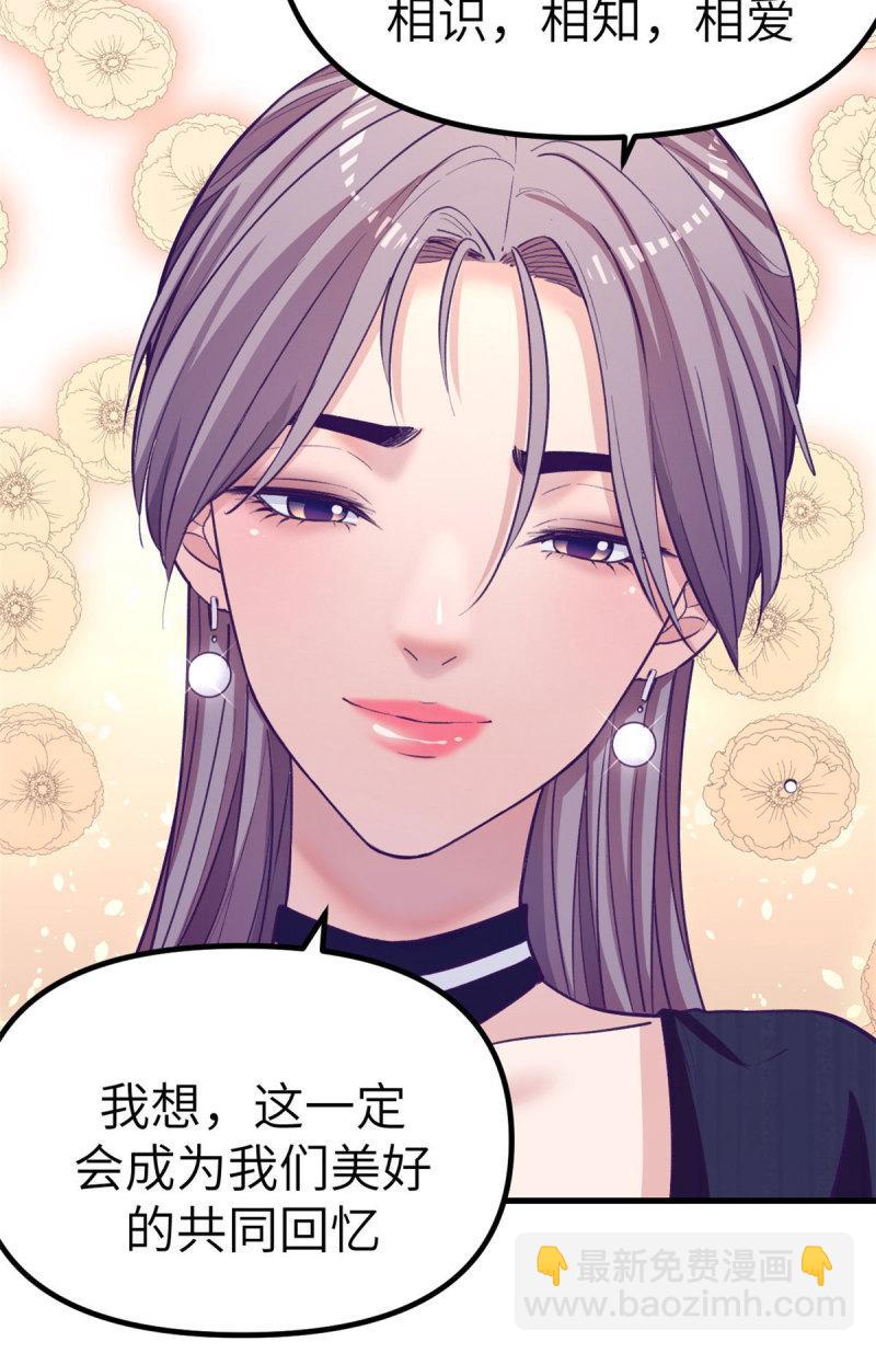 149 她的身世-第151话