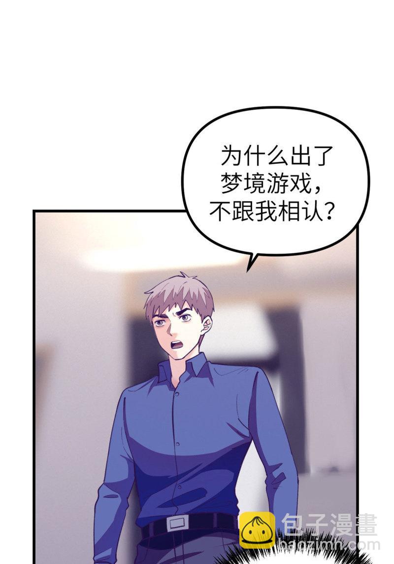 149 她的身世-第151话