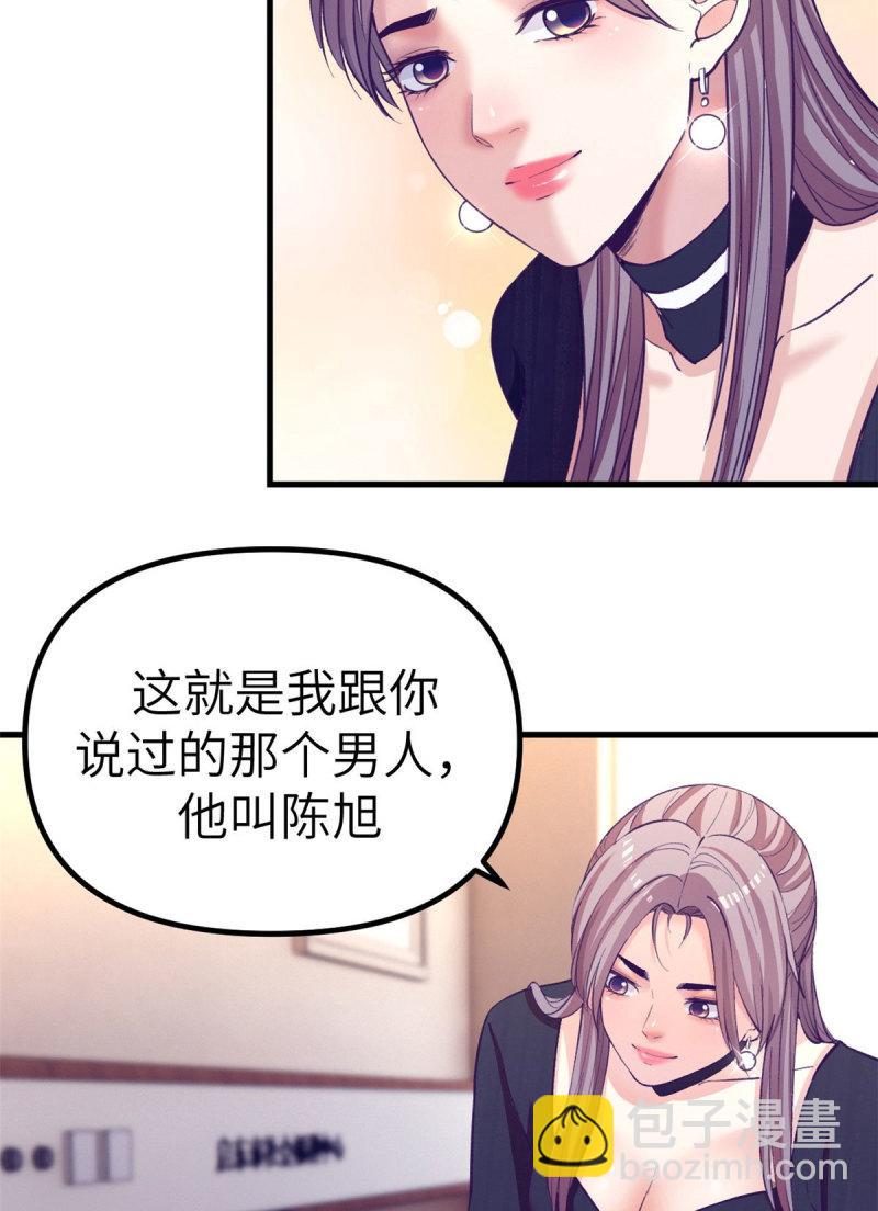 149 她的身世-第151话