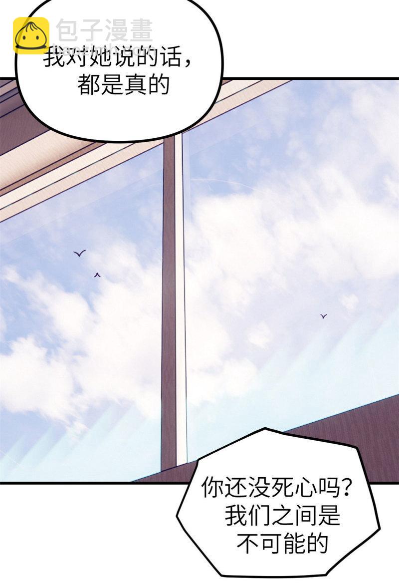 149 她的身世-第151话