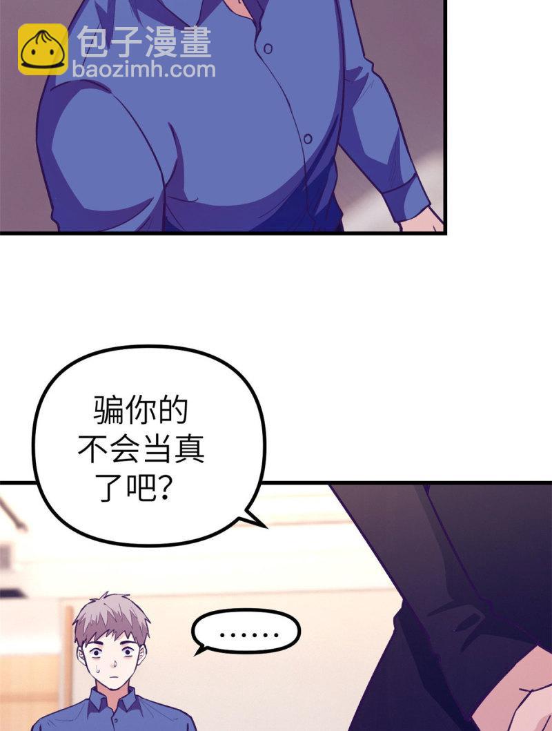 149 她的身世-第151话