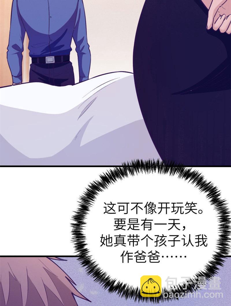 149 她的身世-第151话