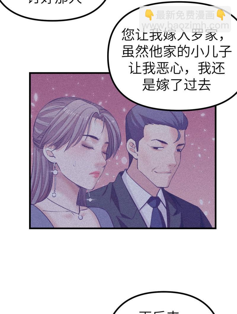 149 她的身世-第151话