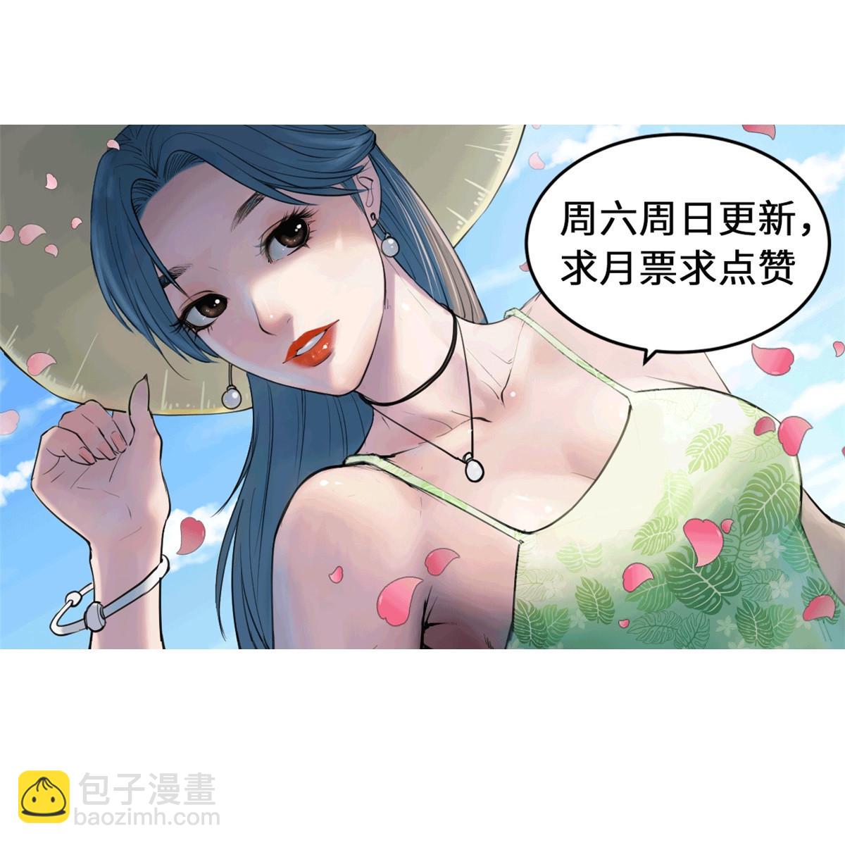 149 她的身世-第151话