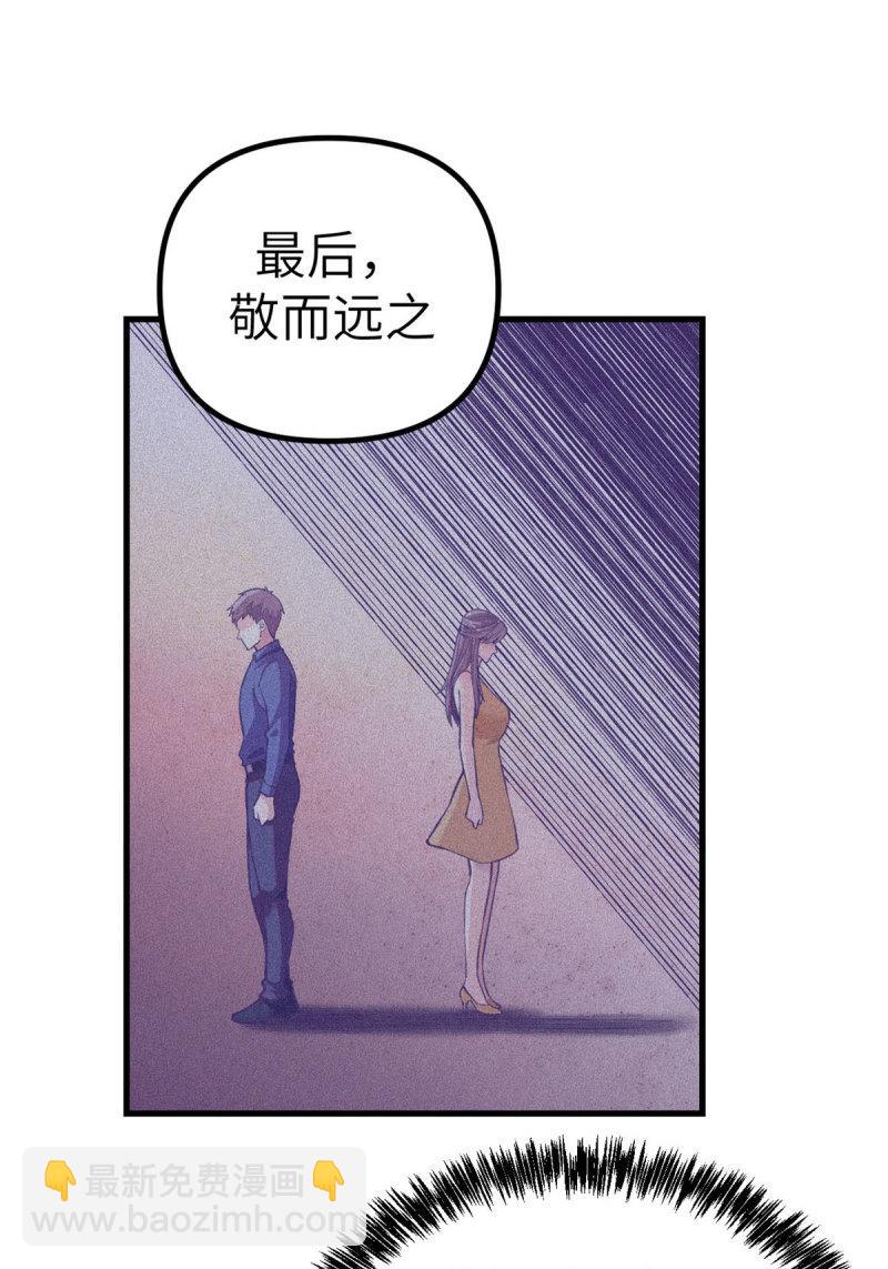 149 她的身世-第151话