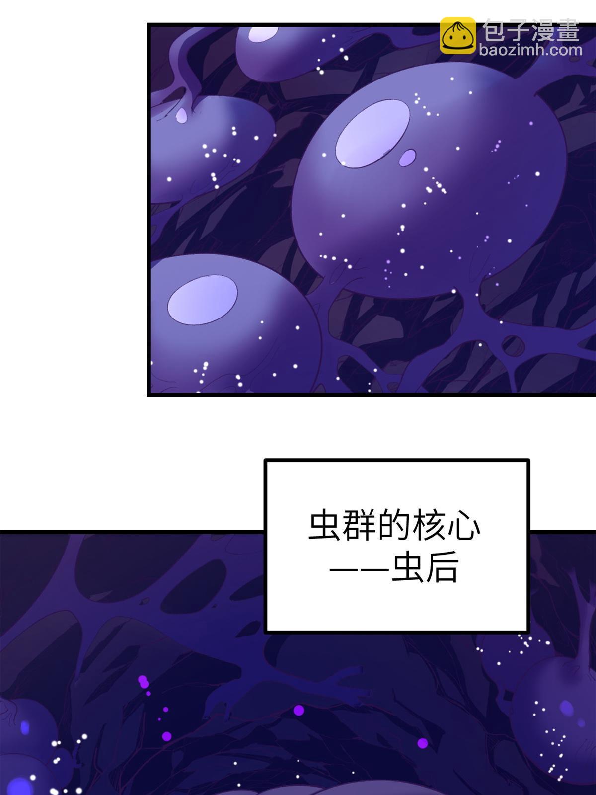 151 游戏情人(1/2)-第153话