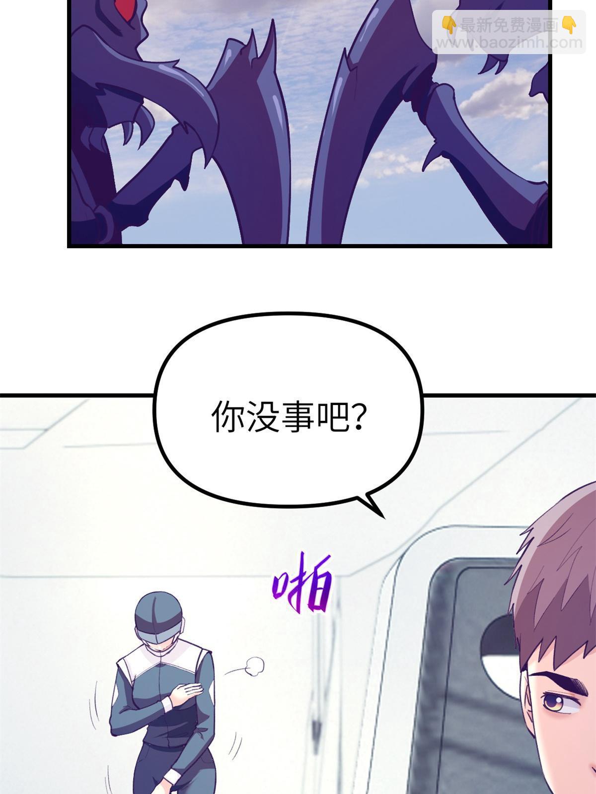 151 游戏情人(1/2)-第153话
