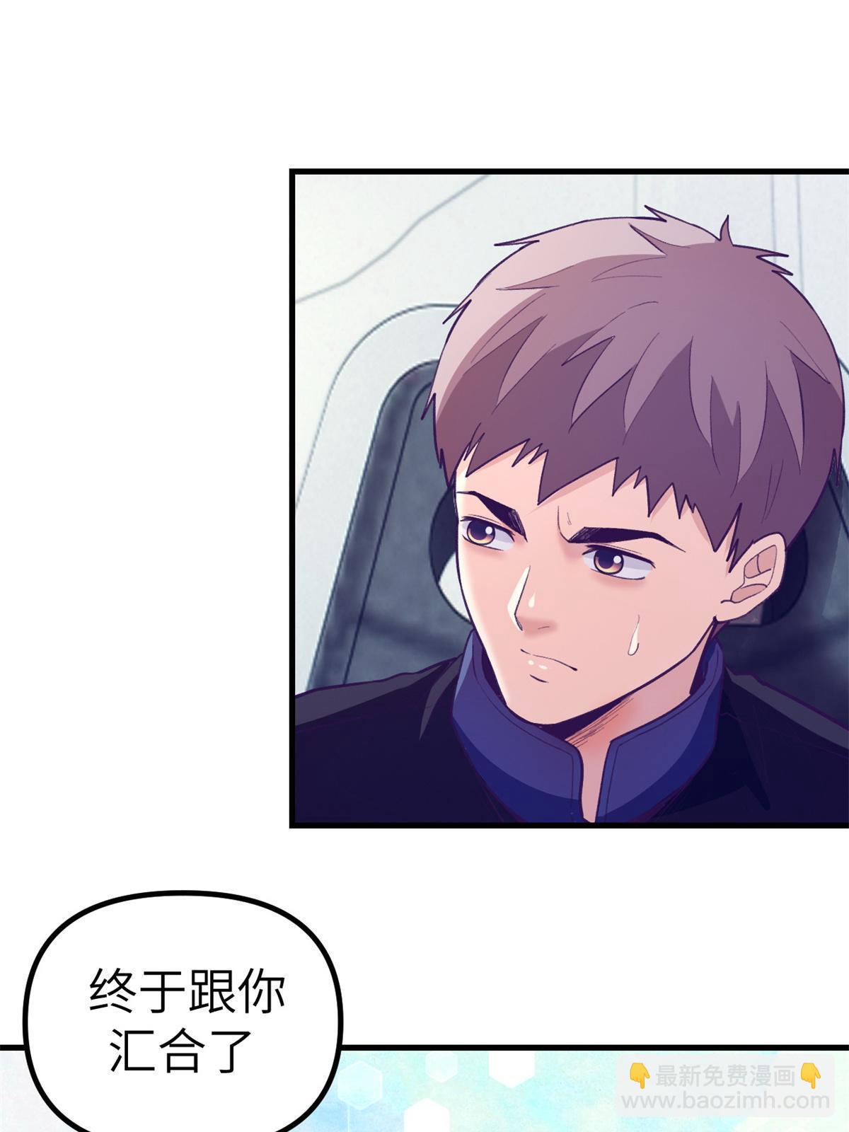 151 游戏情人(1/2)-第153话
