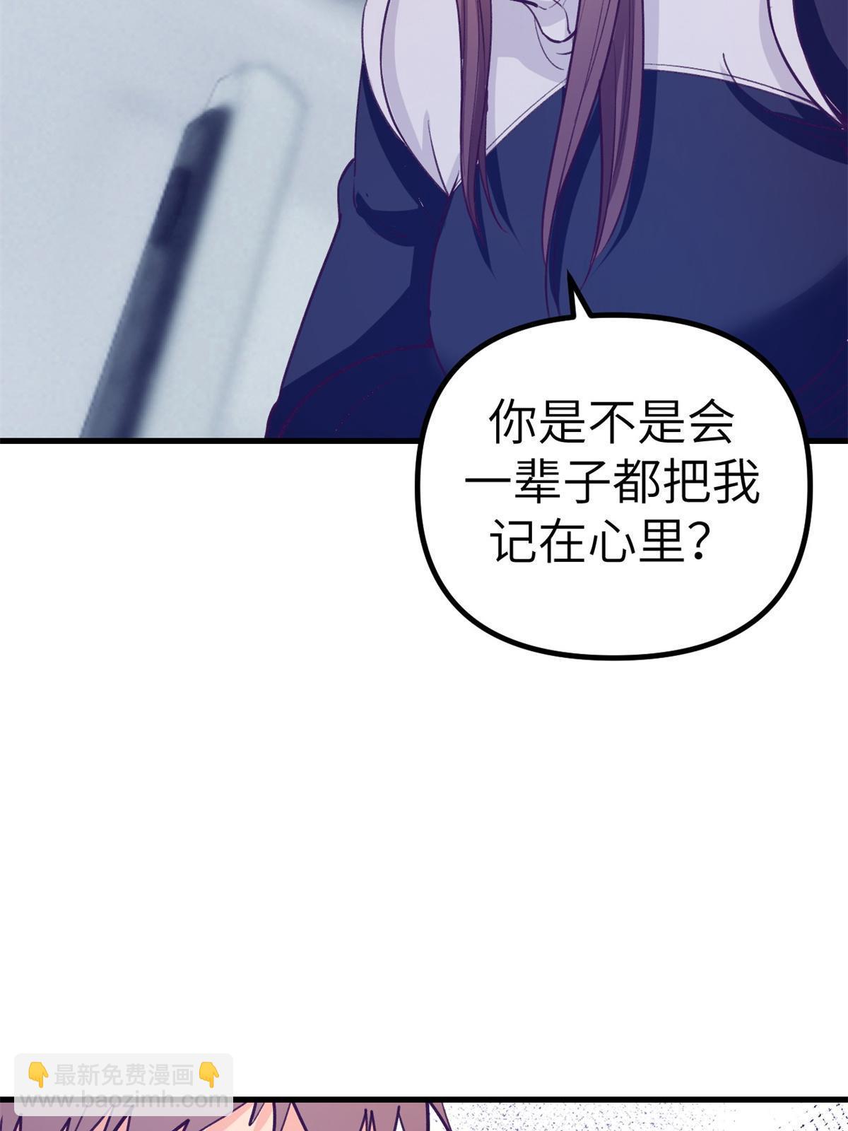 151 游戏情人(1/2)-第153话