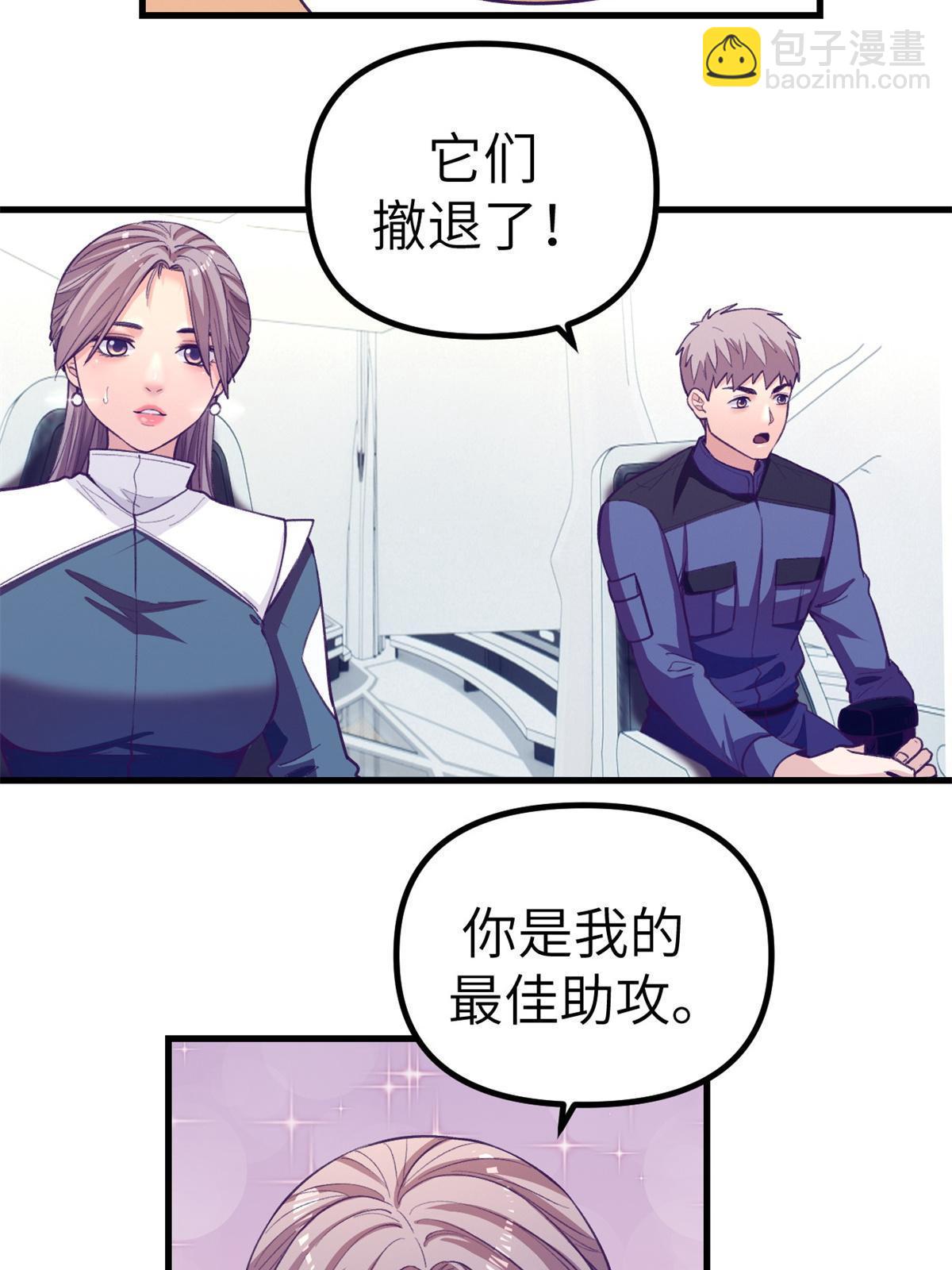 151 游戏情人(1/2)-第153话
