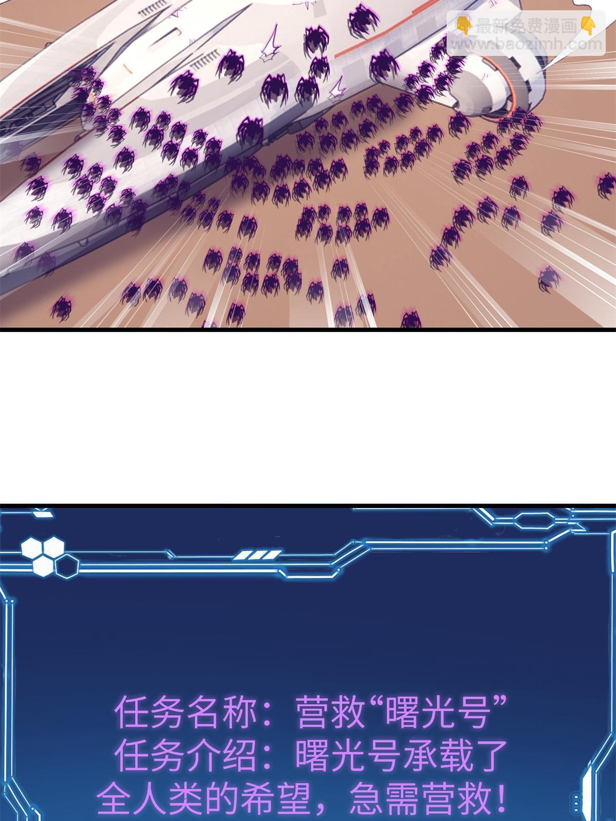 151 游戏情人(1/2)-第153话