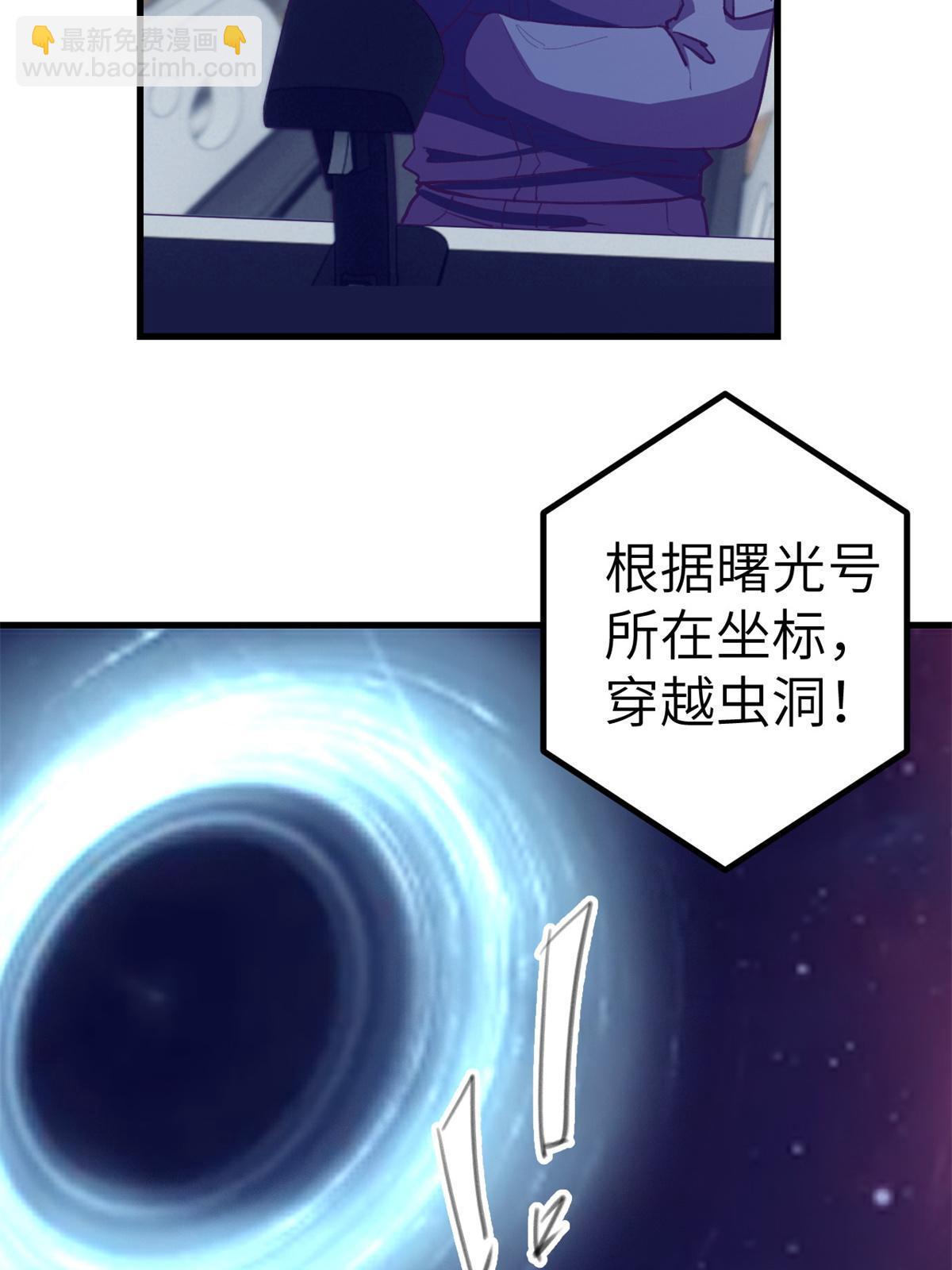 151 游戏情人(1/2)-第153话