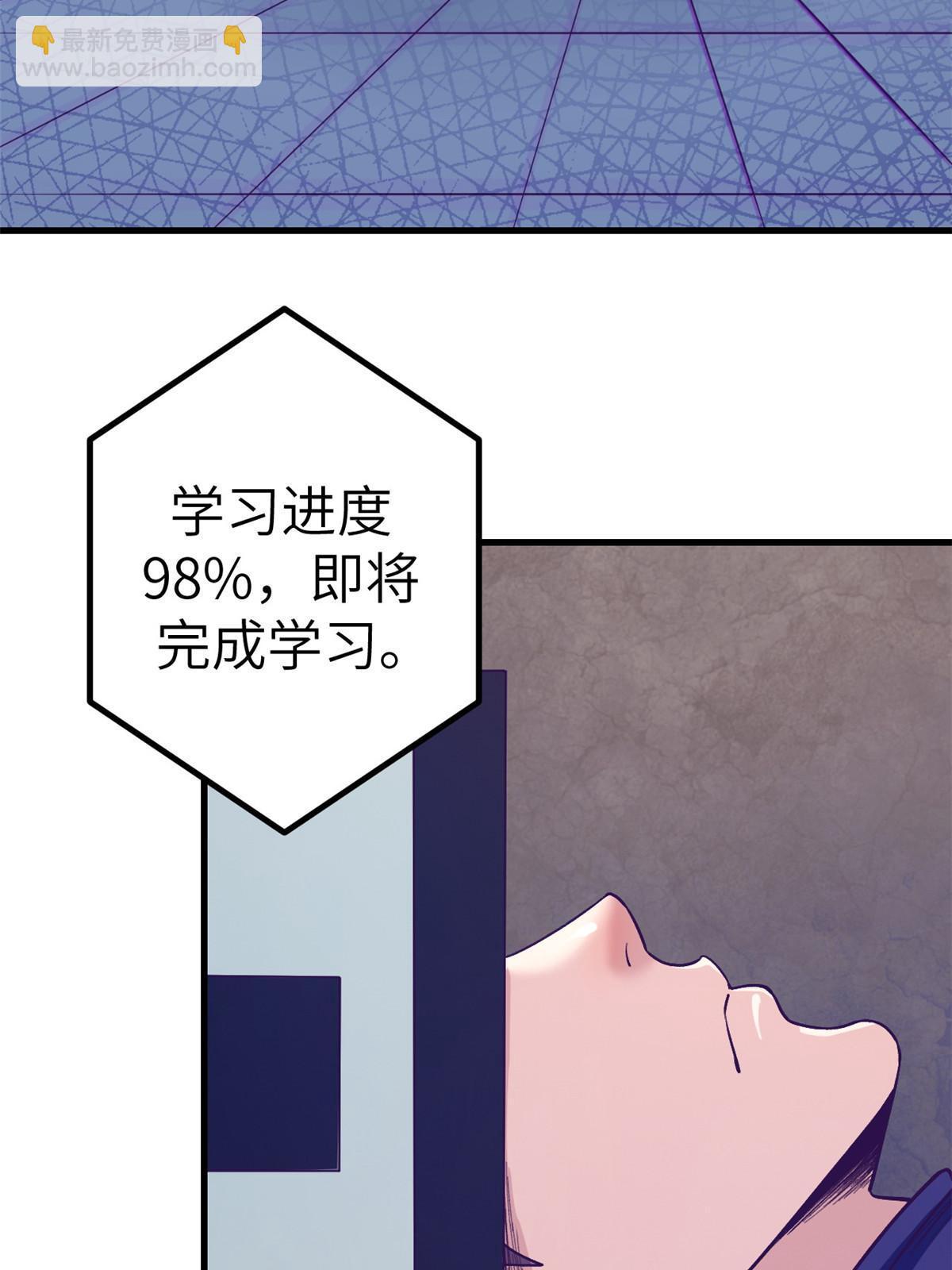 153 好搭档(1/2)-第155话