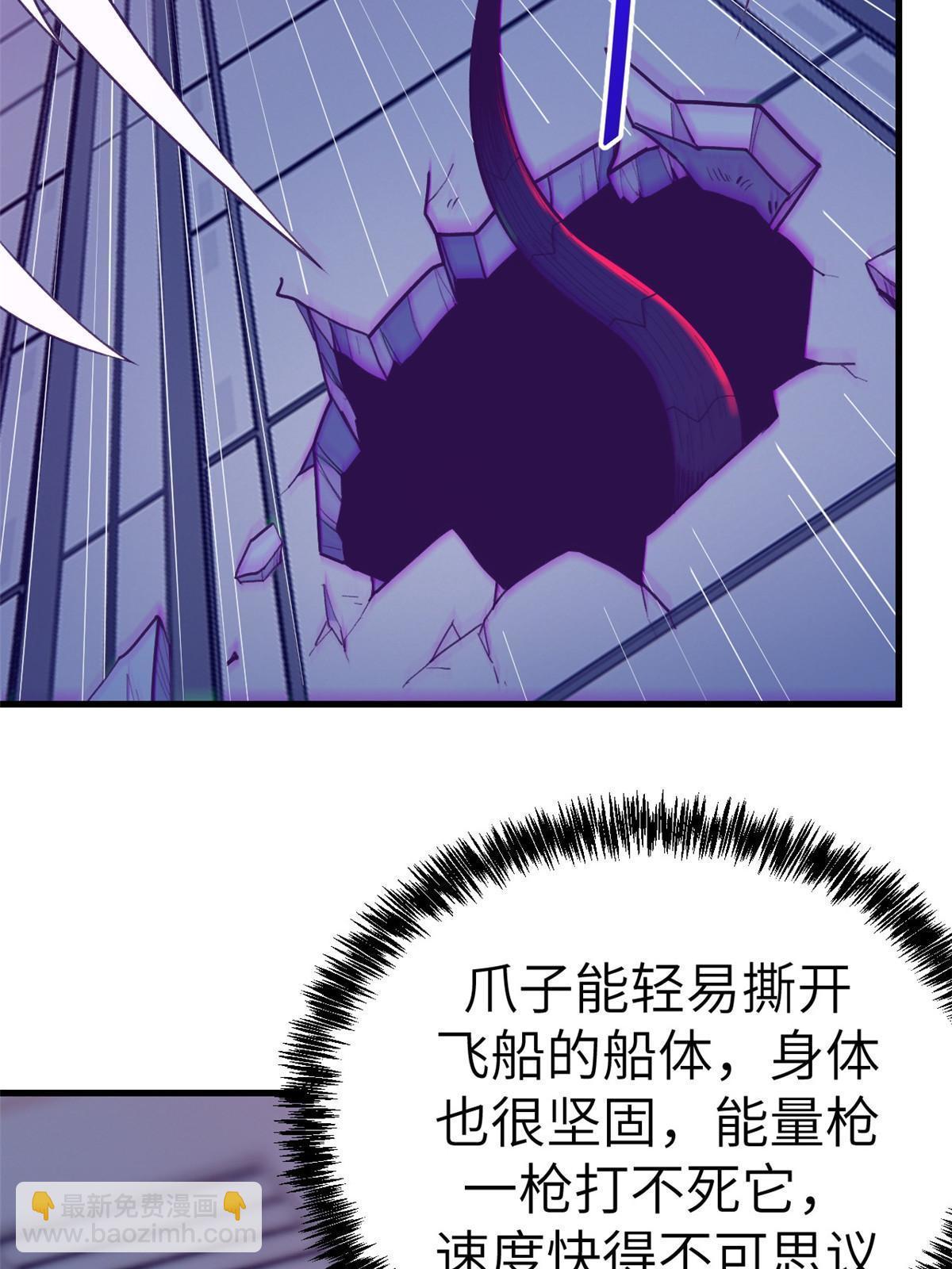 153 好搭档(1/2)-第155话
