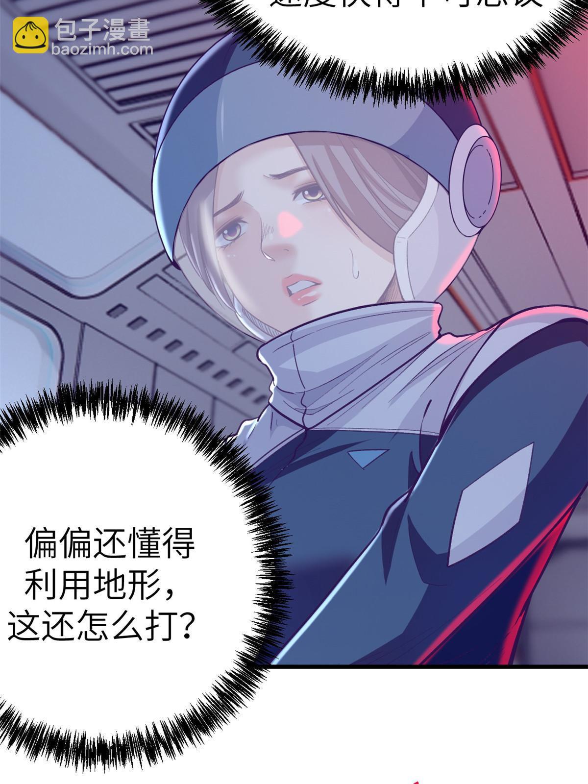 153 好搭档(1/2)-第155话