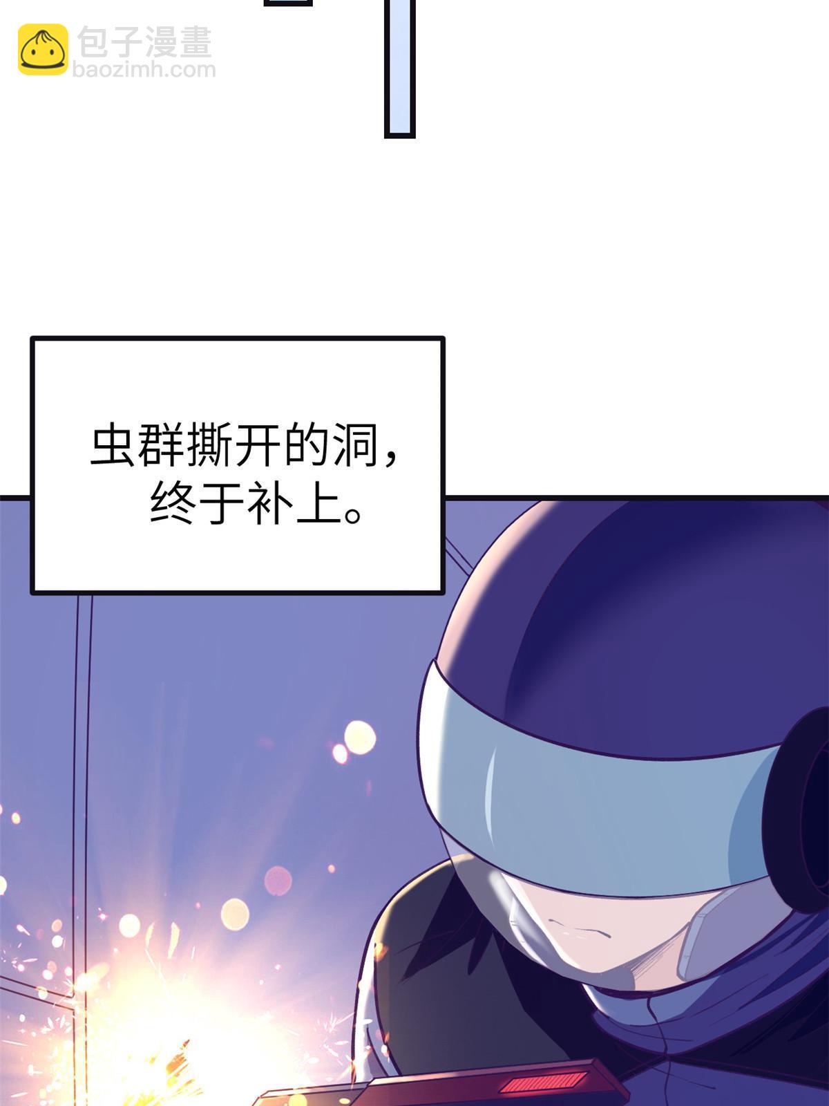 153 好搭档(1/2)-第155话