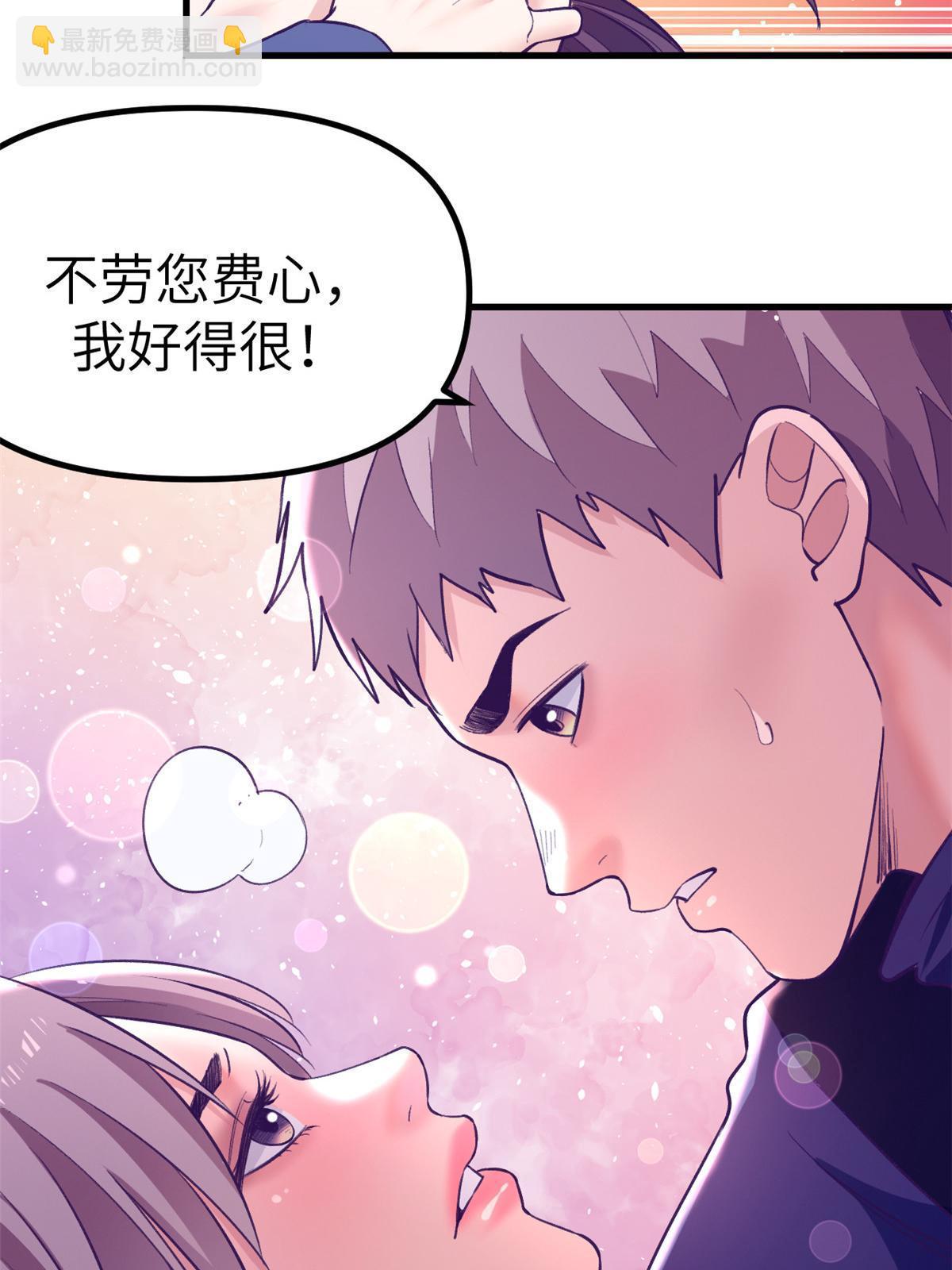 155 差点绷不住-第157话